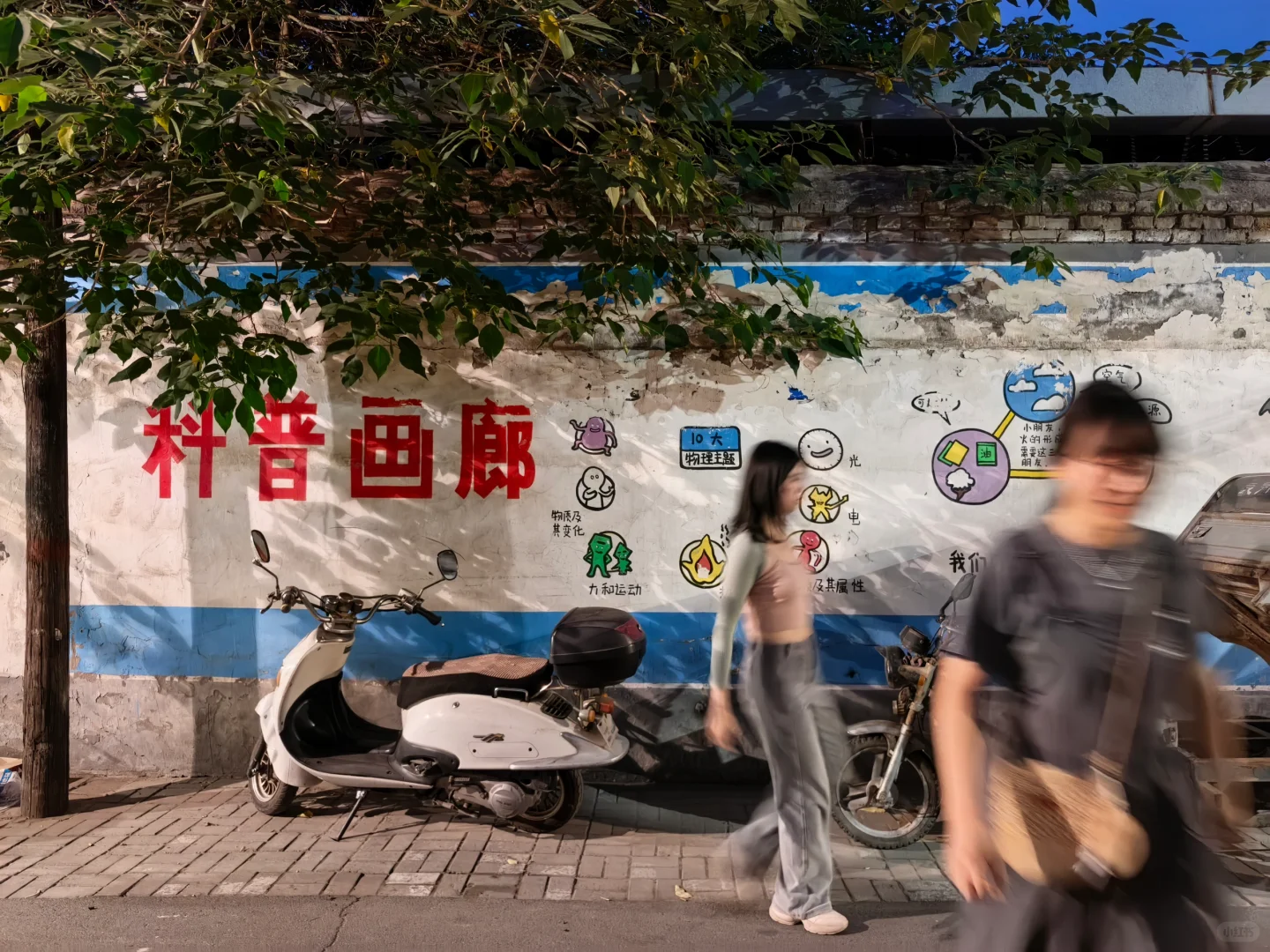 斯是陋巷 惟吾得意