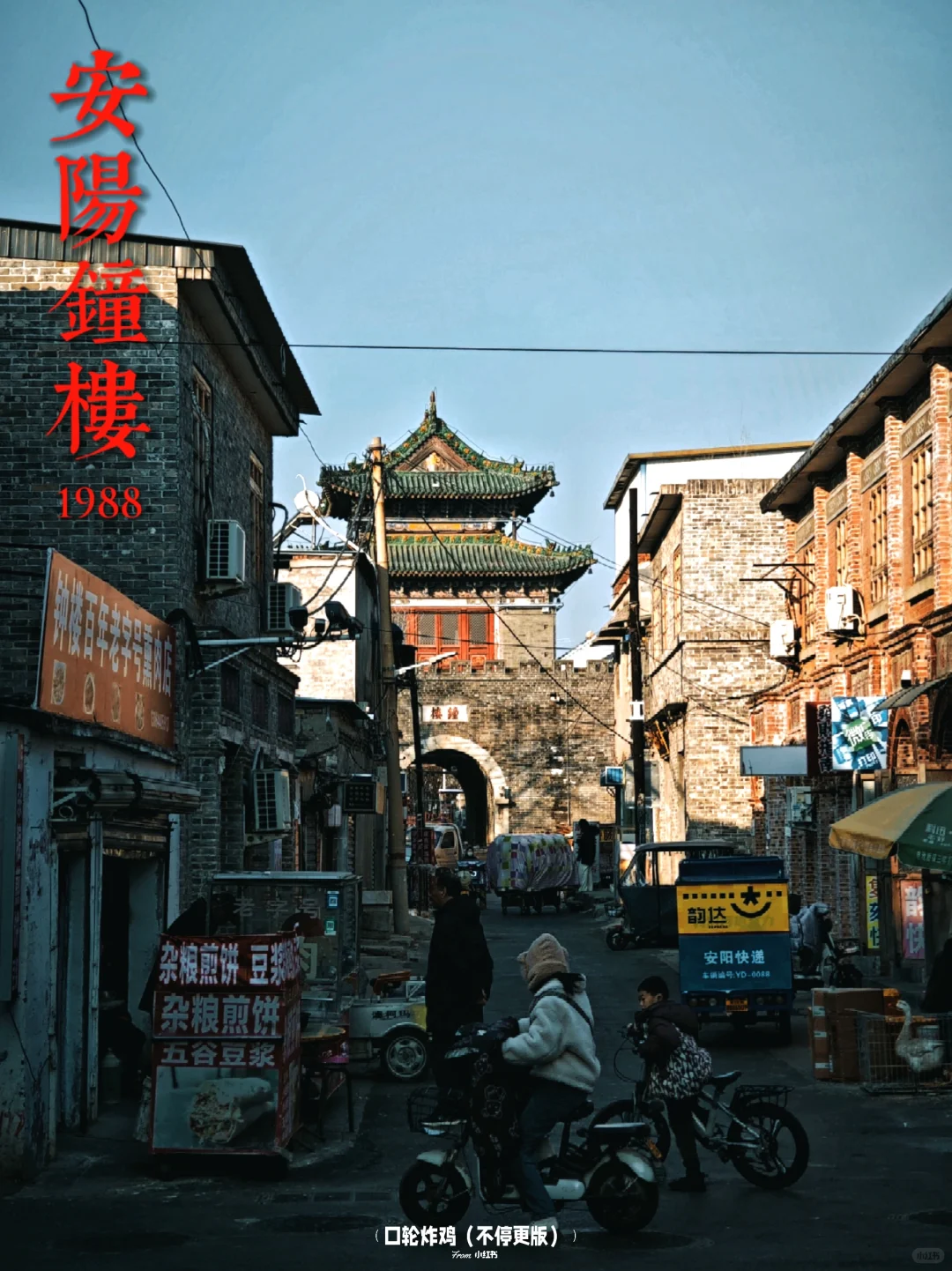 安阳城内citywalk攻略📍（古建筑版）