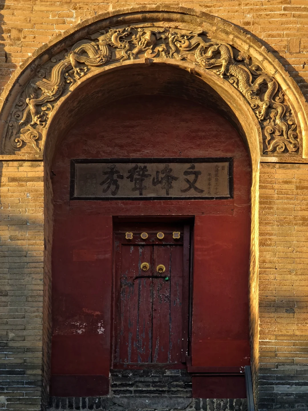 沐浴在夕阳中的安阳文峰塔