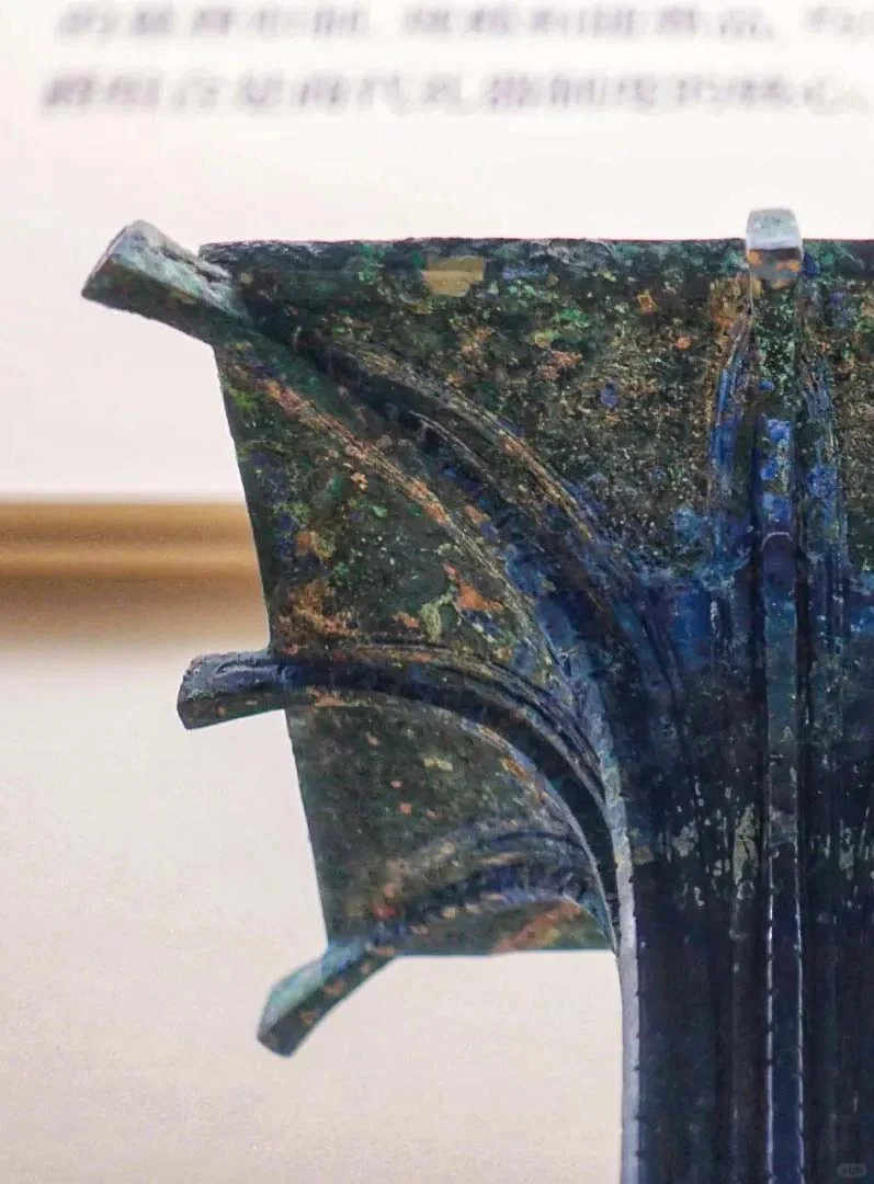 晚商——亚址铜方觚