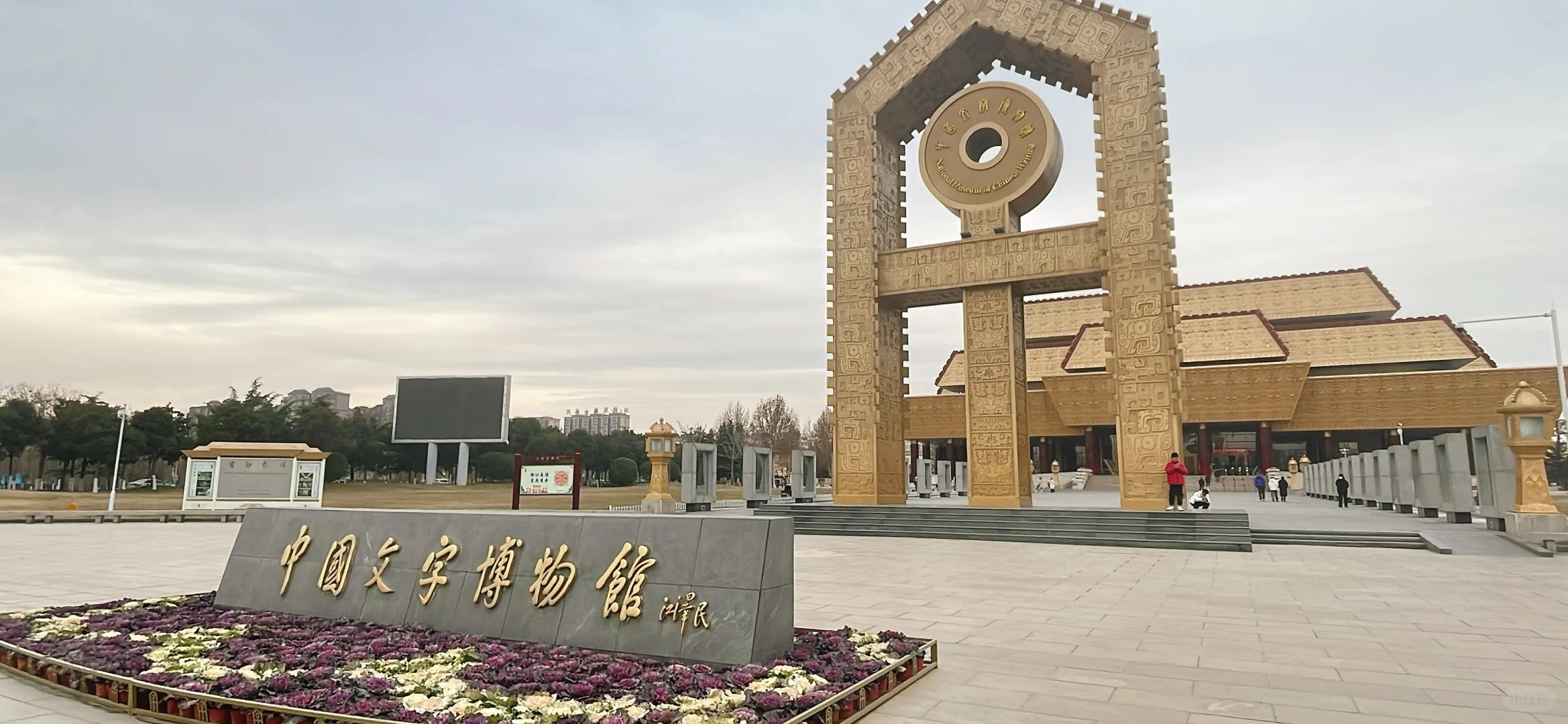 周末特种兵旅行🧳逃离天津48h:安阳(13/50)