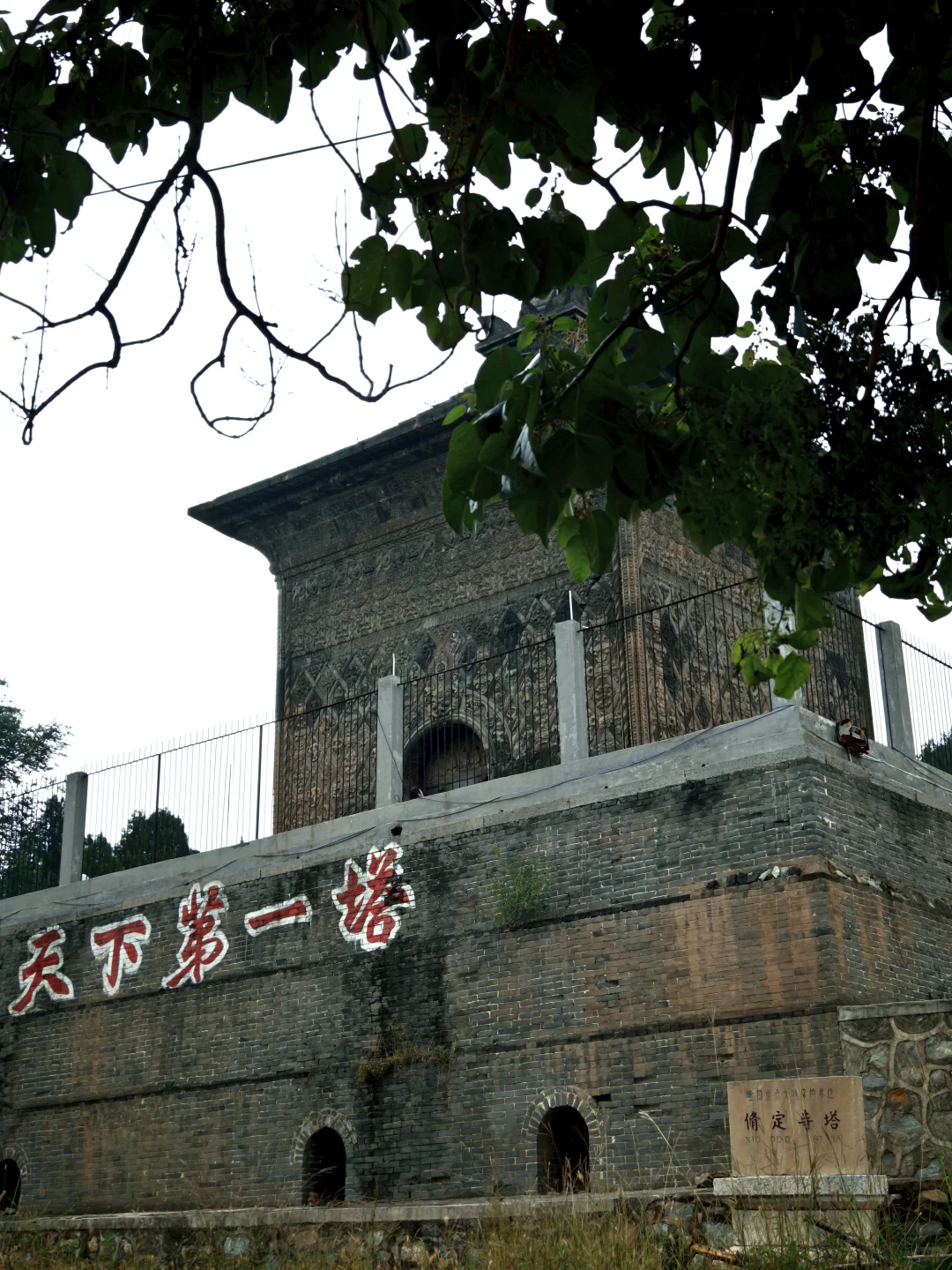 安阳有这种好东西为什么不做好配套