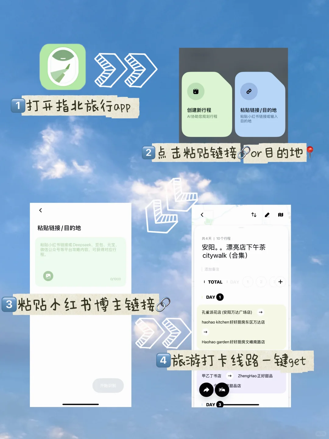 安阳。。漂亮店下午茶citywalk（合集）