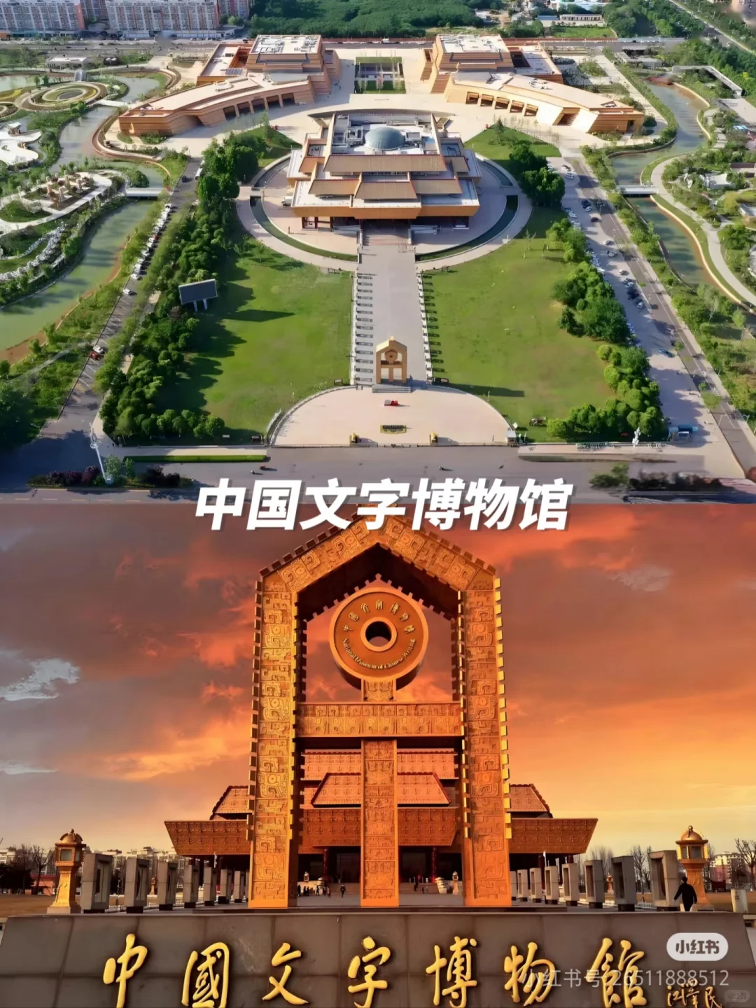 教你安阳怎么玩