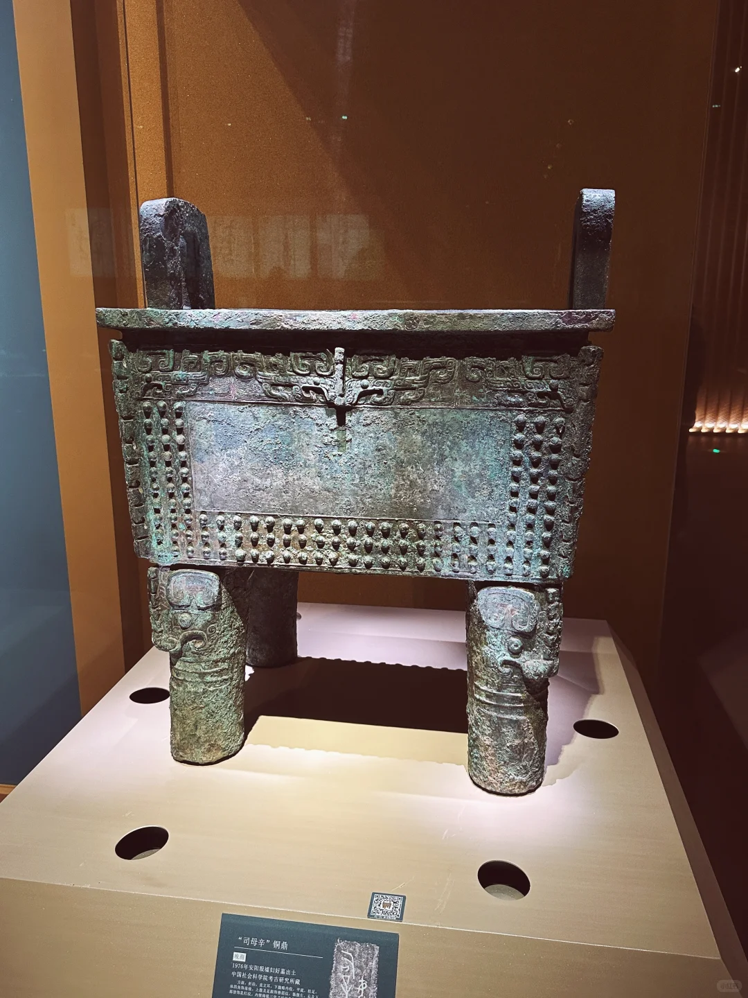 答应我一定要来一次殷墟！最好跟着我的攻略