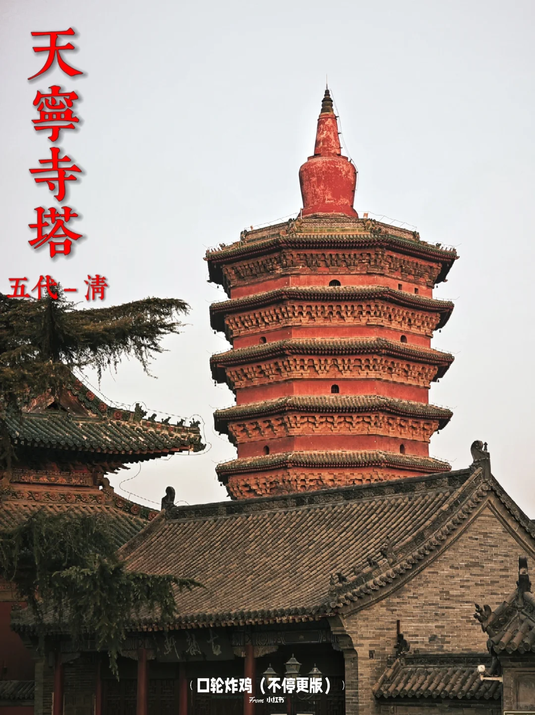 安阳城内citywalk攻略📍（古建筑版）