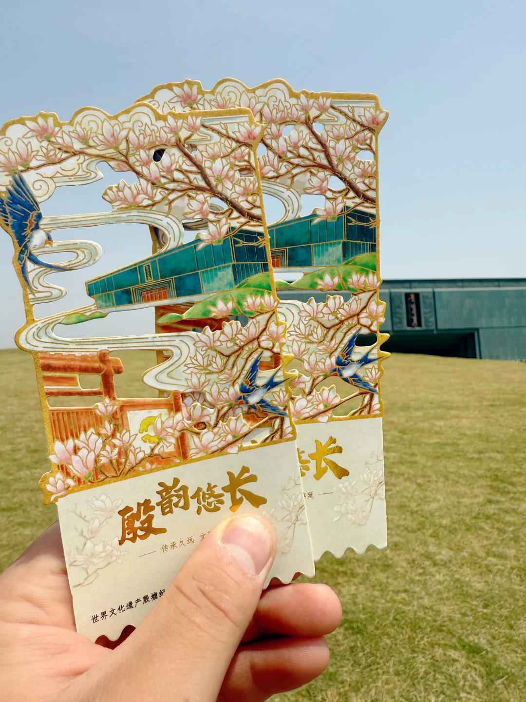 走进殷商文明的圣地！I 免费送200张明信片