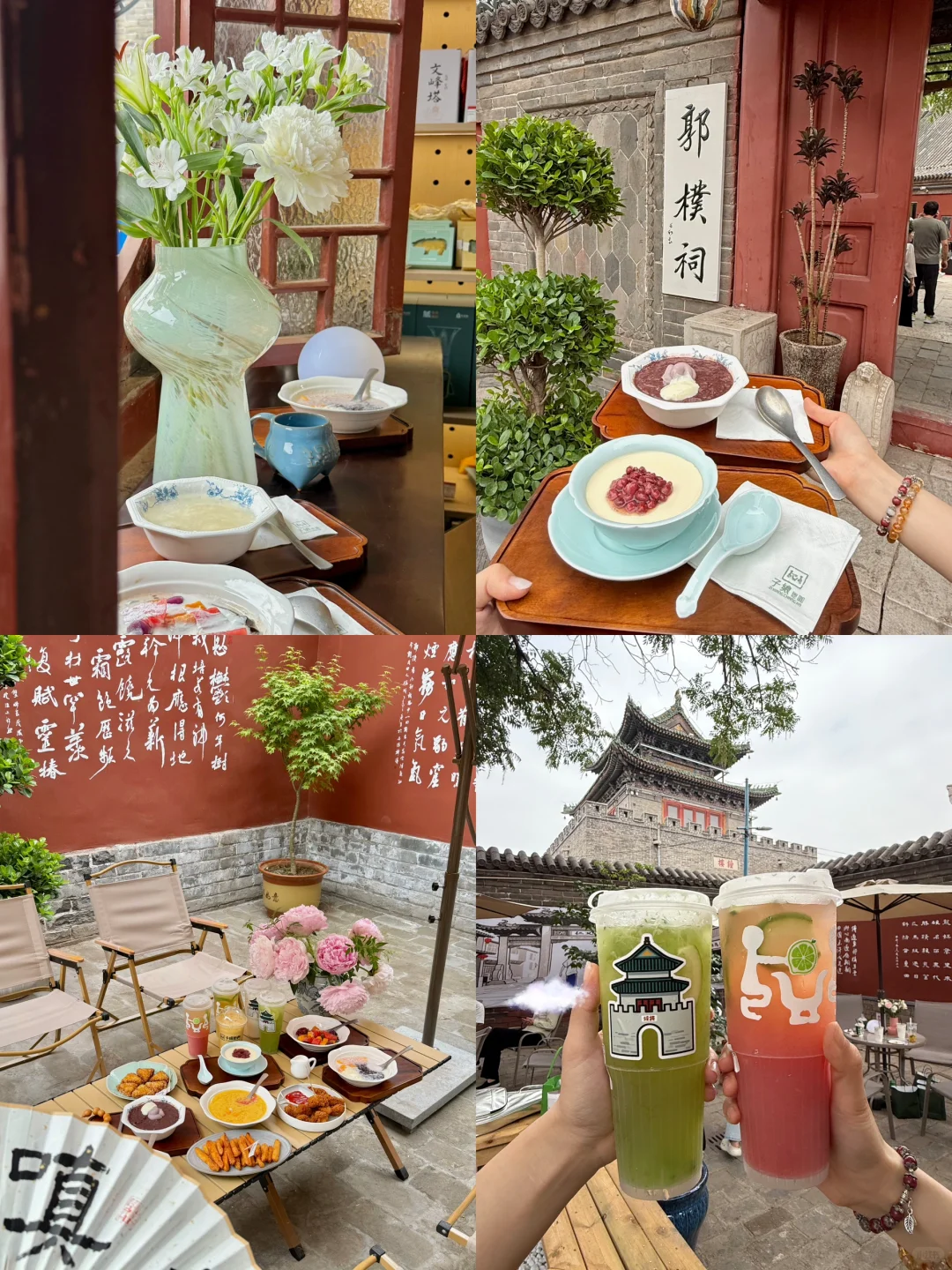 安阳。。漂亮店下午茶citywalk（合集）