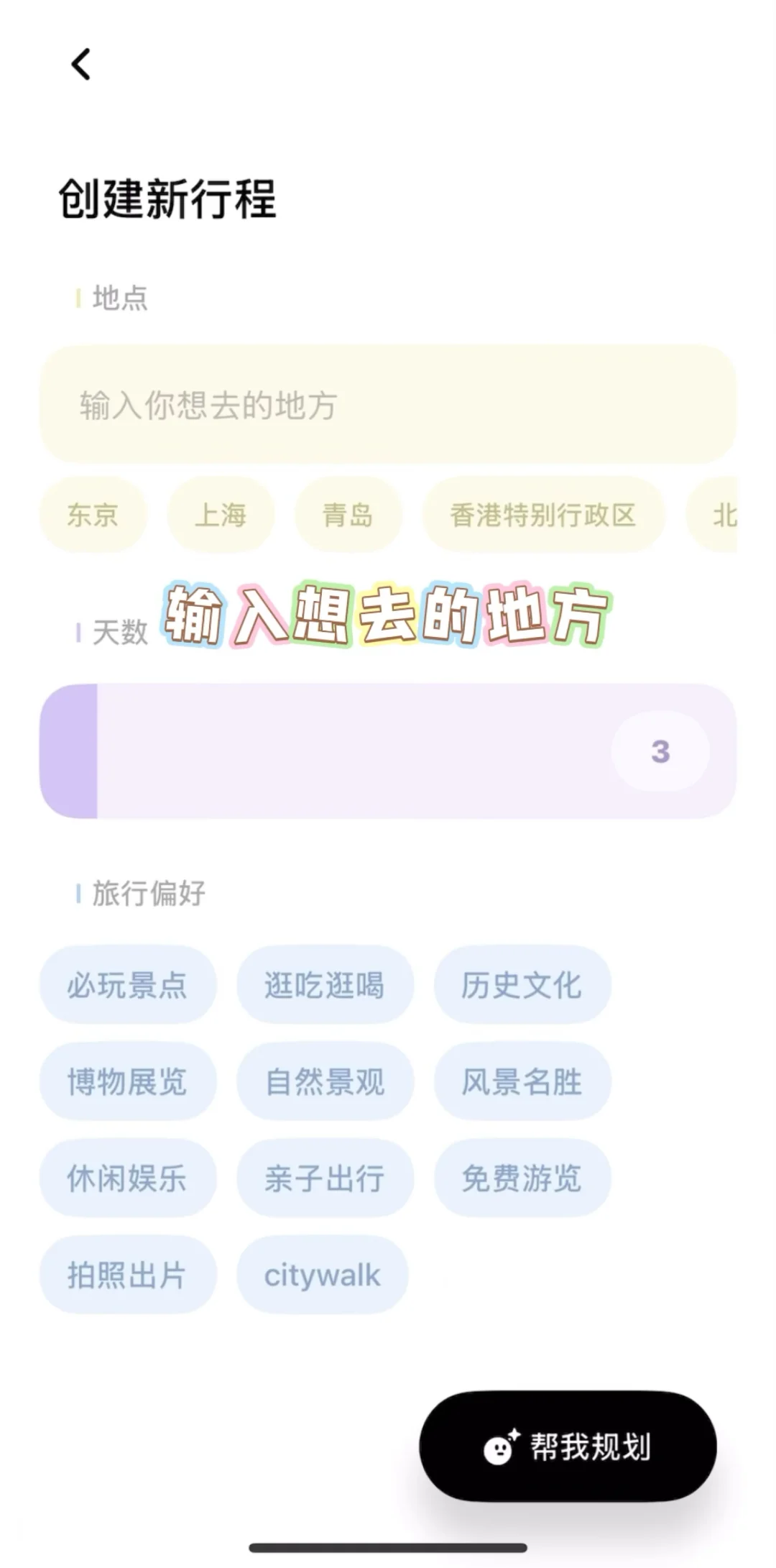 安阳。。漂亮店下午茶citywalk（合集）