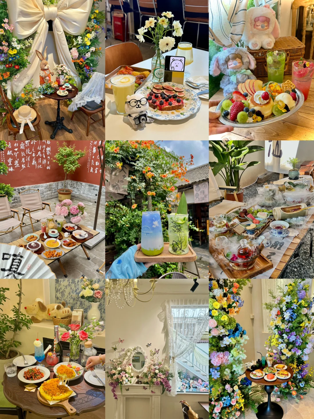 安阳。。漂亮店下午茶citywalk（合集）