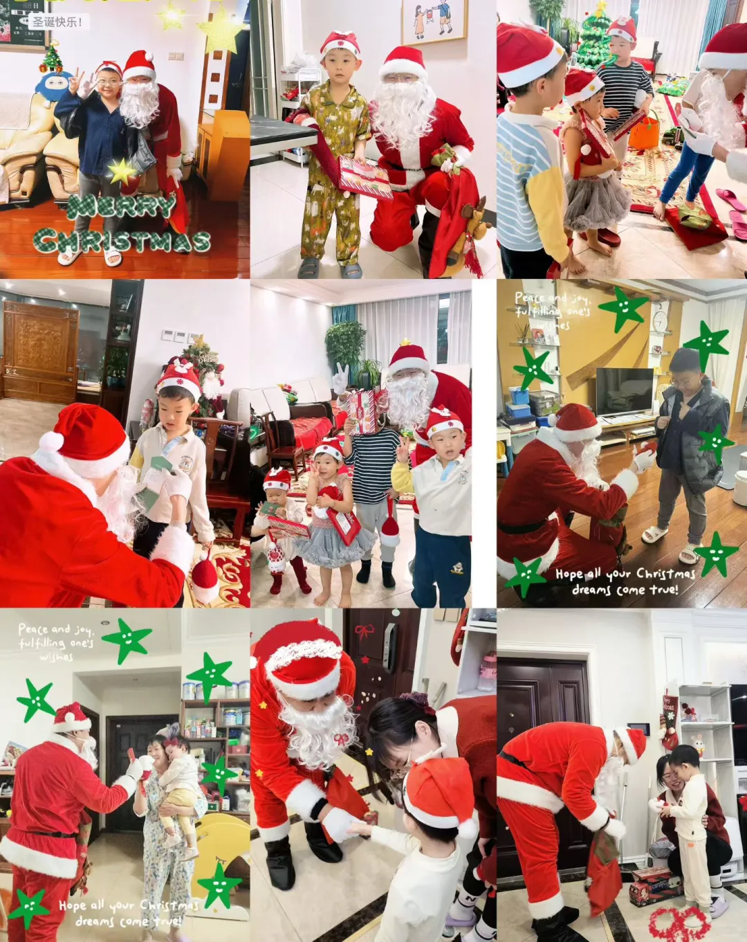 安阳市区圣诞节礼物派送中