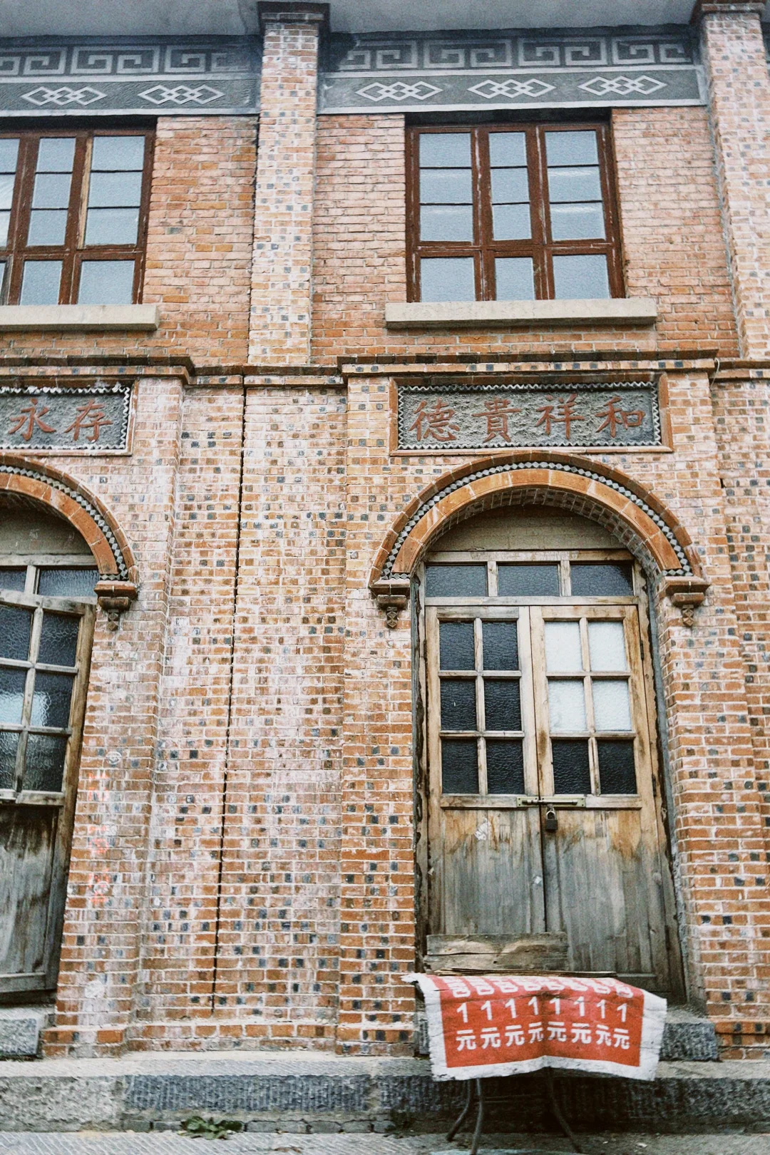 📍「安阳City Walk」