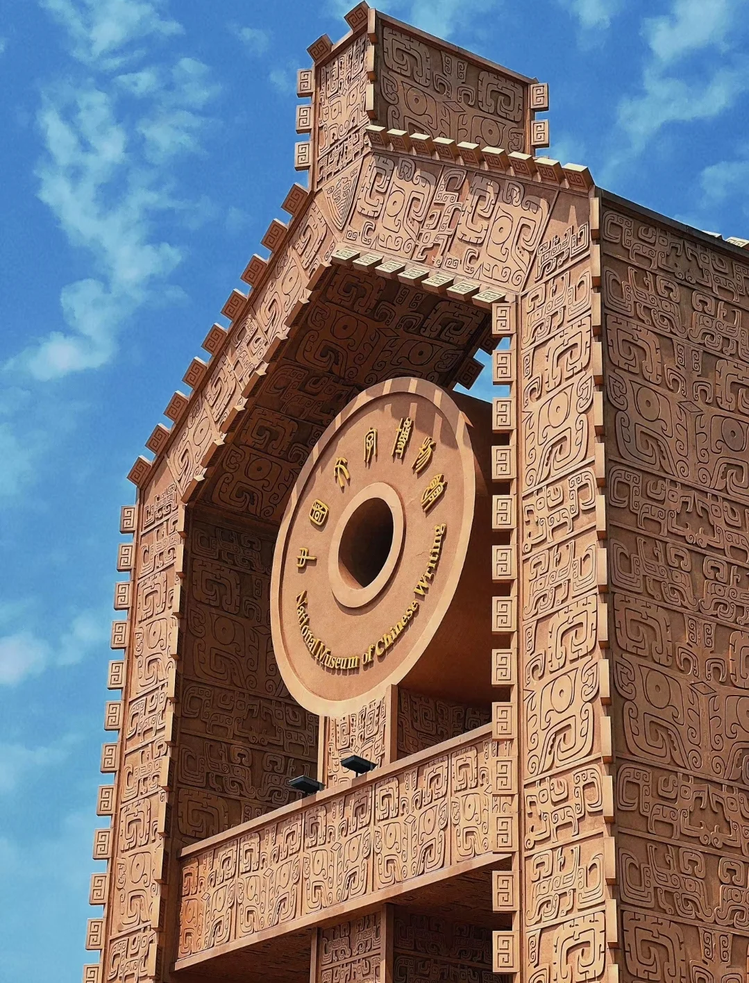 安阳漫游丨触摸3000年甲骨文！