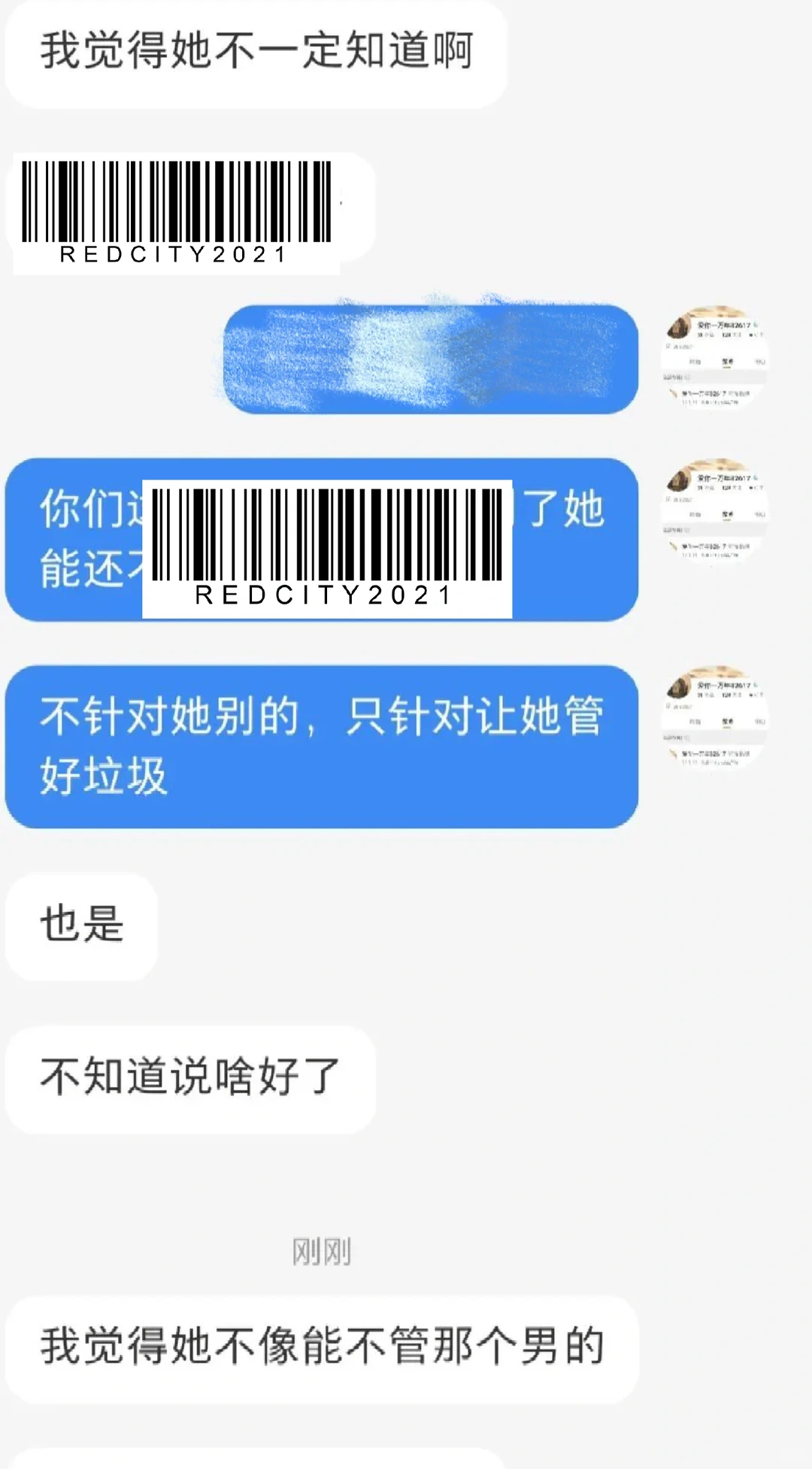 河南zha男希望被更多人看到