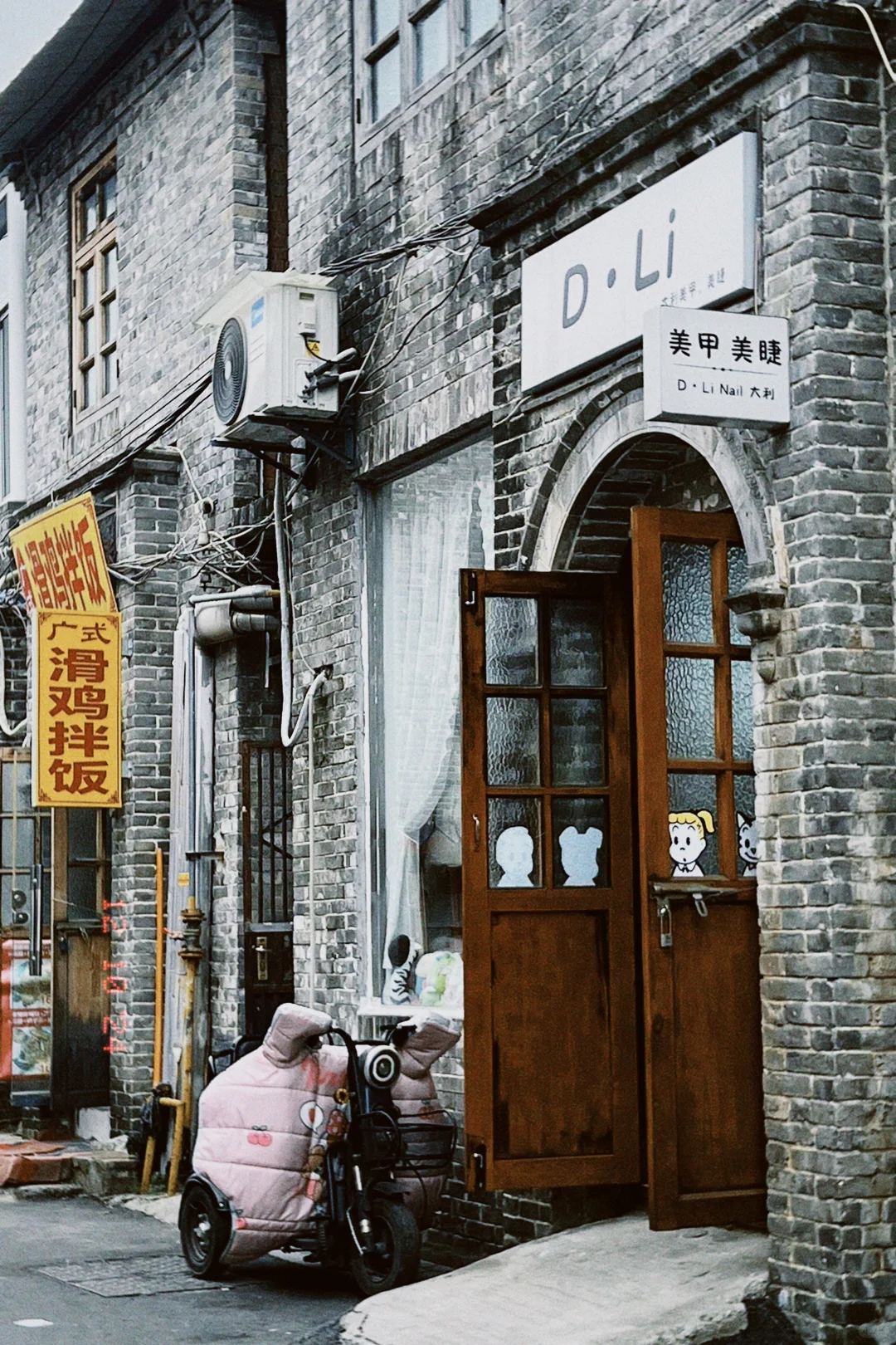 📍「安阳City Walk」