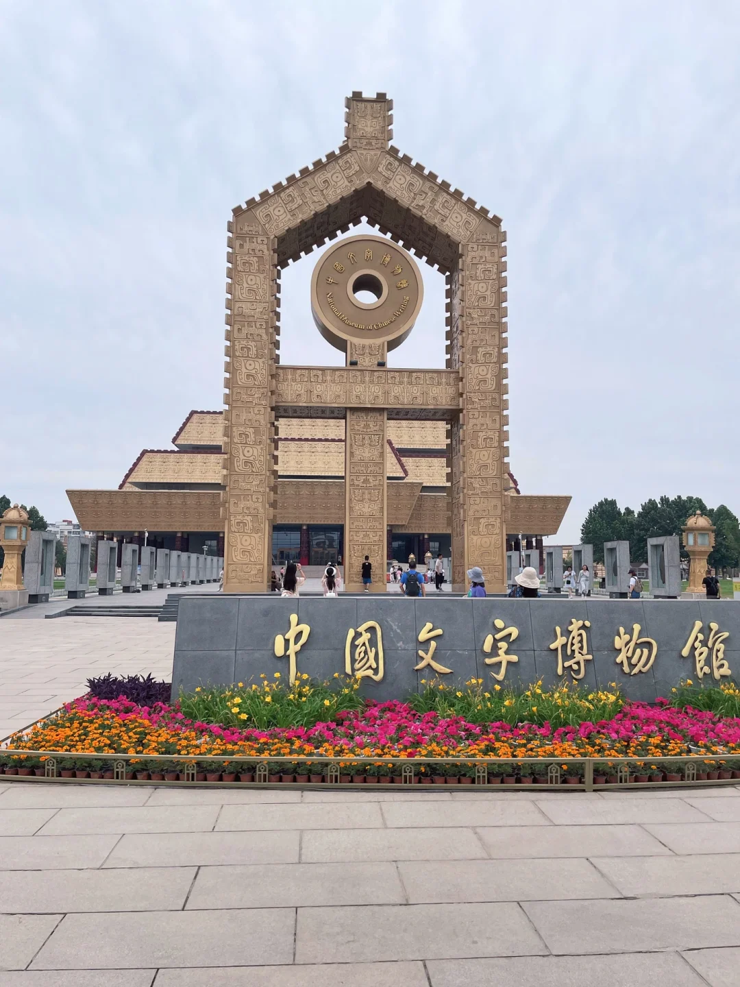 安阳一日游最全攻略【100块穷游】