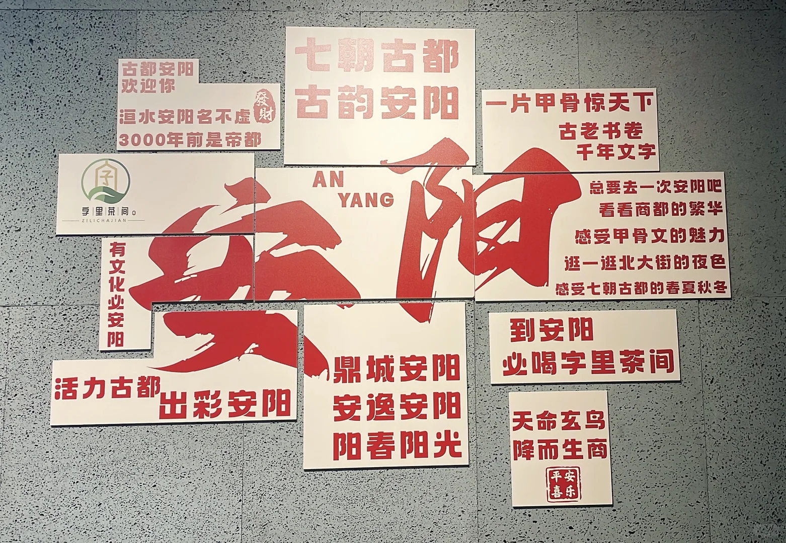 周末特种兵旅行🧳逃离天津48h:安阳(13/50)