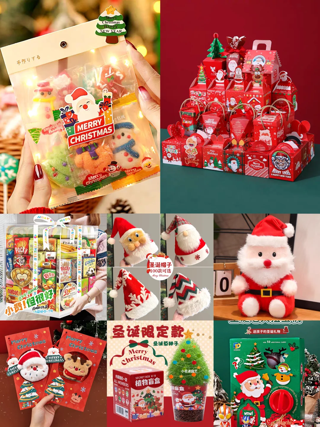 安阳市区圣诞节礼物派送中