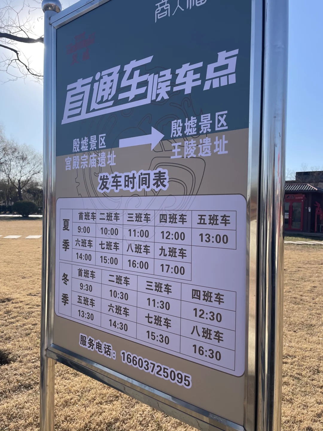 周末特种兵旅行🧳逃离天津48h:安阳(13/50)