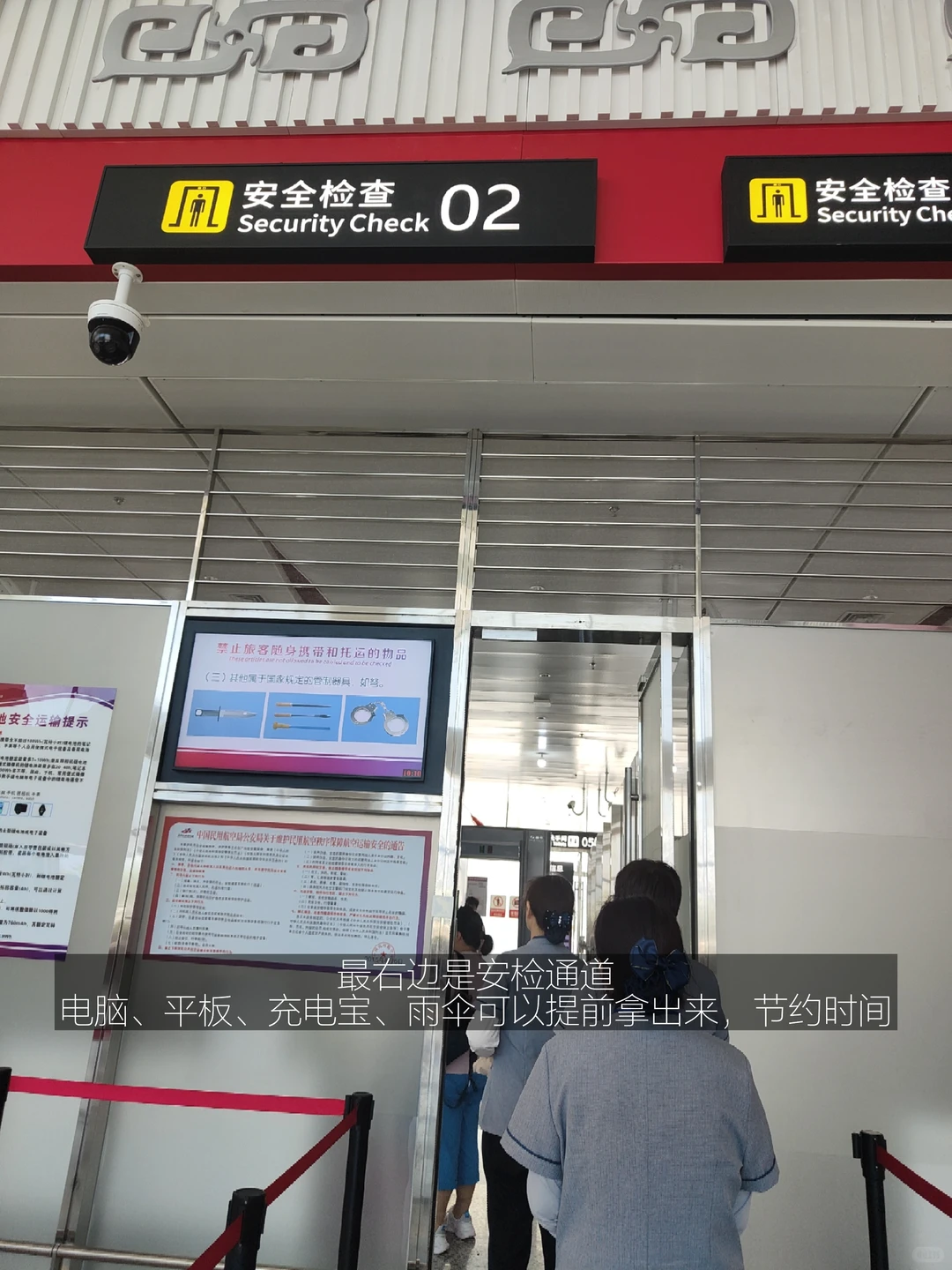 安阳红旗渠机场乘机攻略