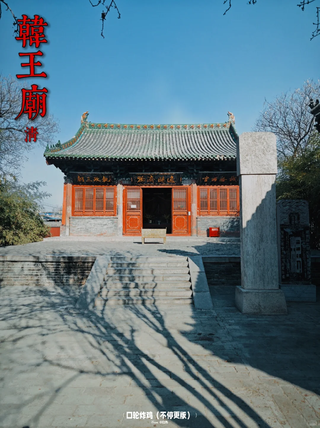 安阳城内citywalk攻略📍（古建筑版）