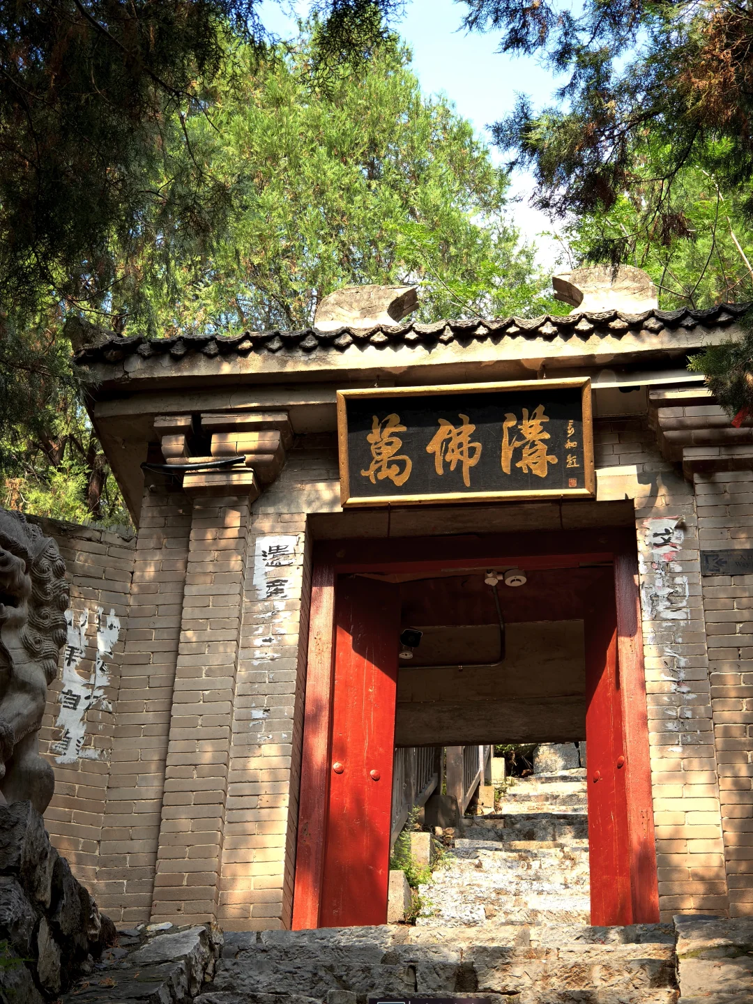 安阳有这种好东西为什么不做好配套