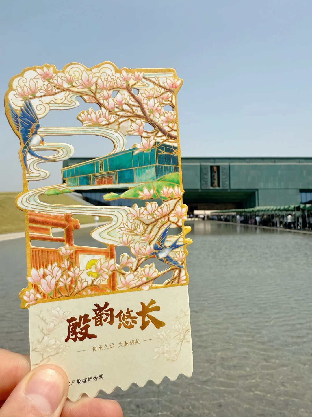 走进殷商文明的圣地！I 免费送200张明信片