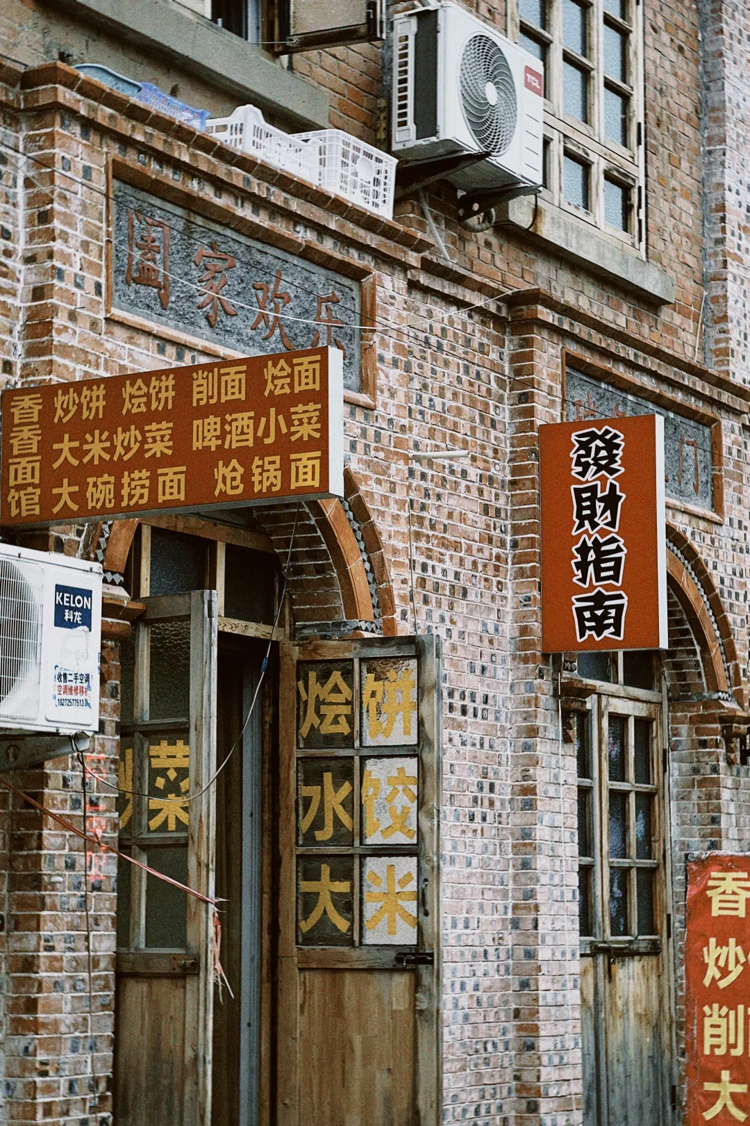 📍「安阳City Walk」