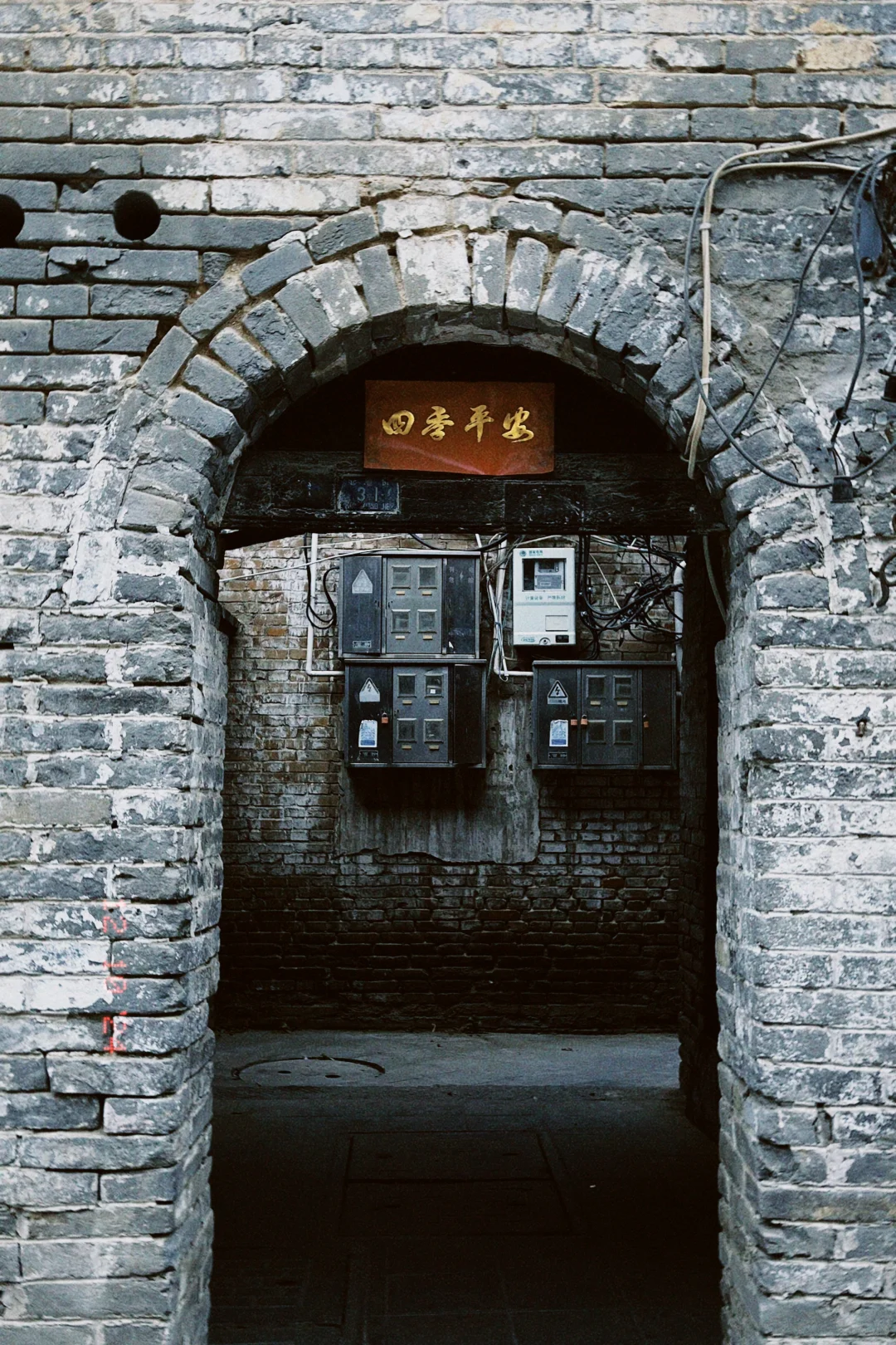 📍「安阳City Walk」