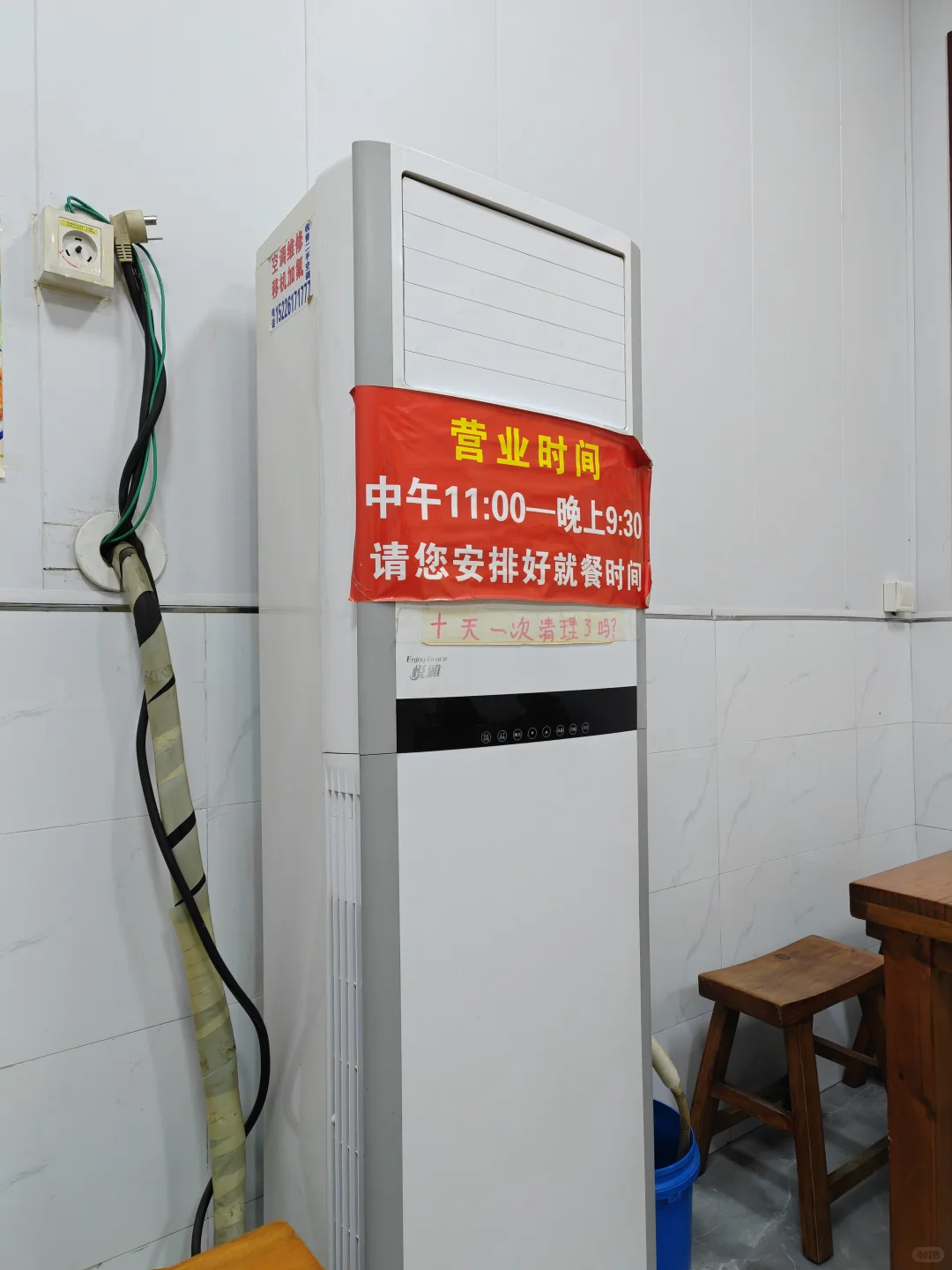 周末逃离北京计划——安阳