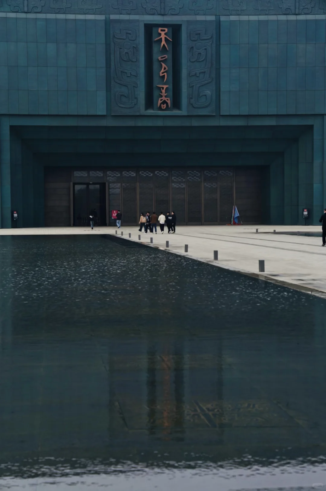 12月8号殷墟已回，避雷！