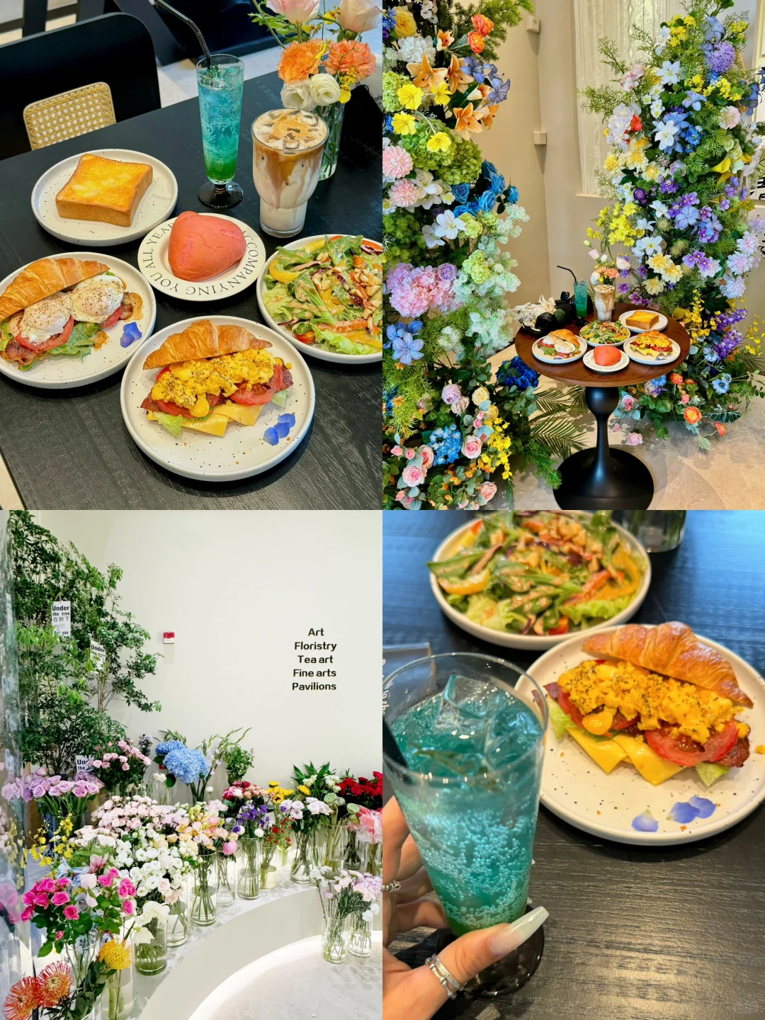 安阳。。漂亮店下午茶citywalk（合集）