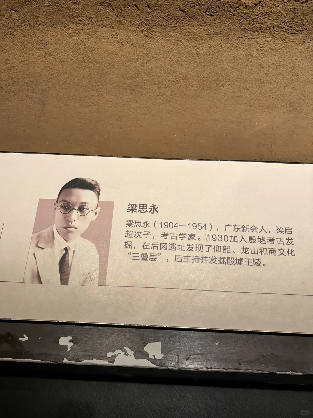 安阳｜因为一座博物馆去了一座城市