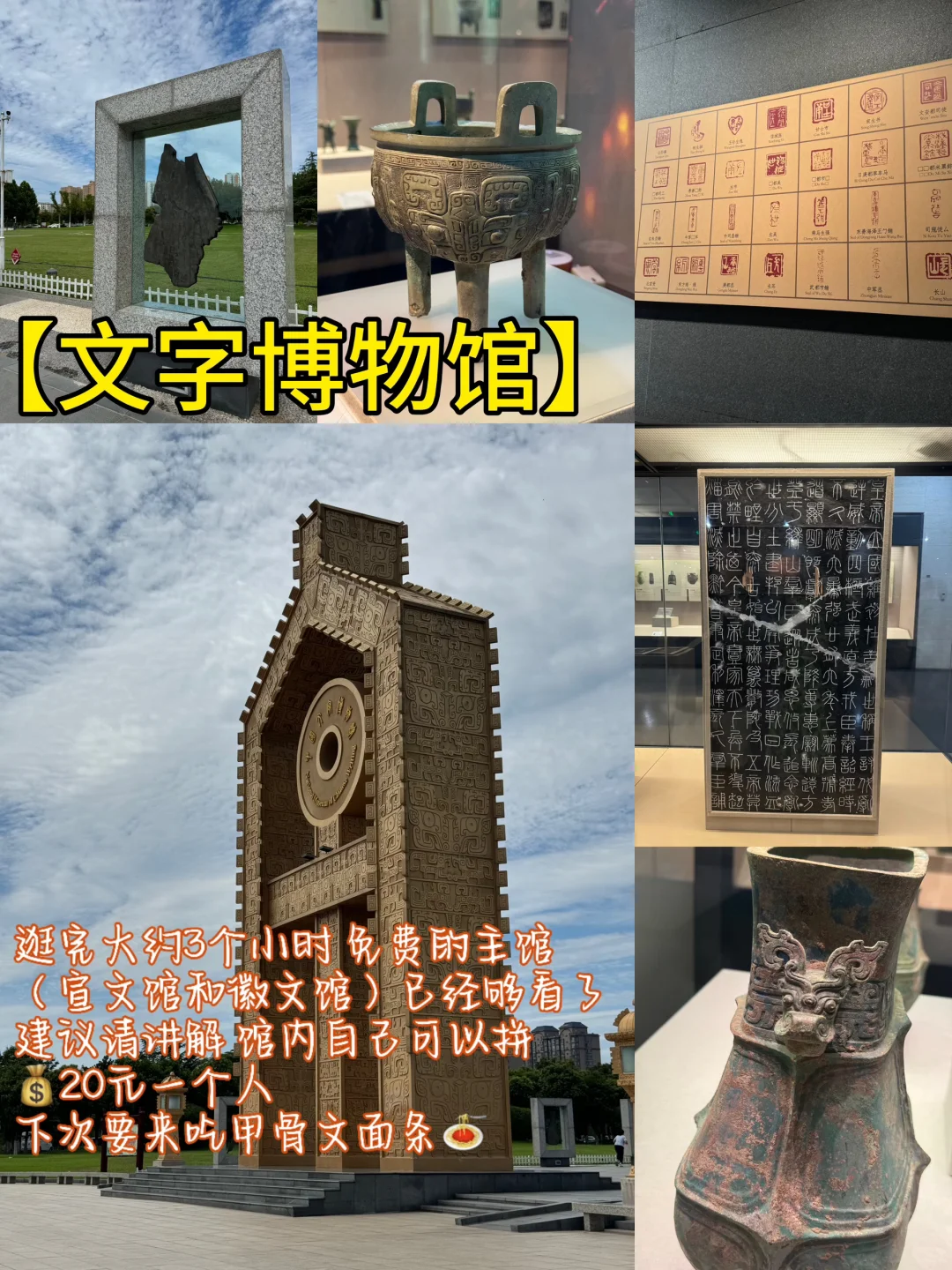 安阳真是挖到宝了❗️人均500+