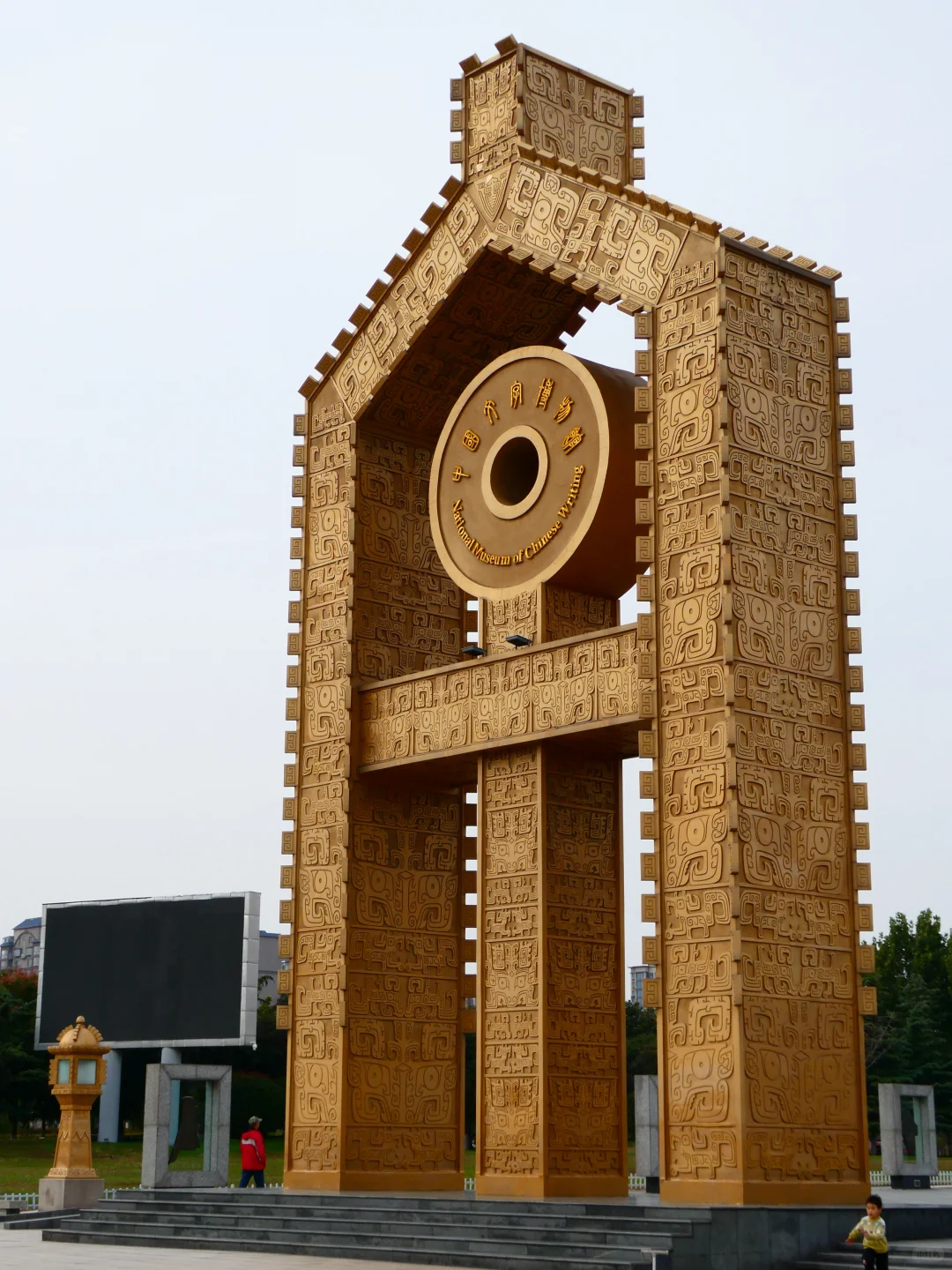 周末逃离北京计划——安阳