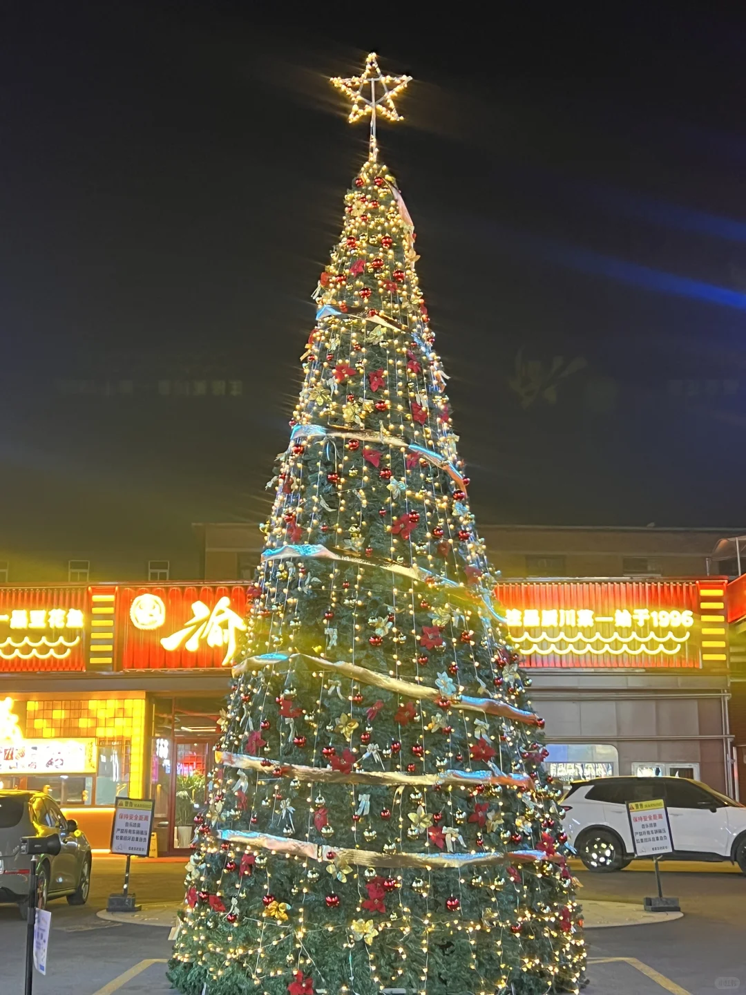 📍「安阳City Walk」