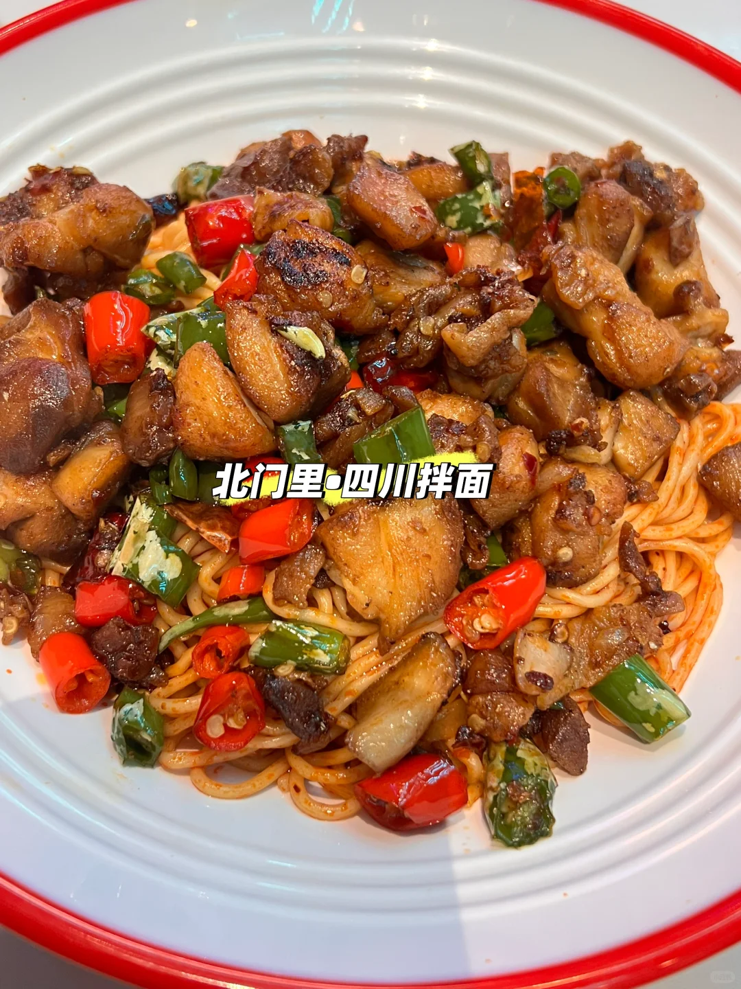 📍「安阳City Walk」