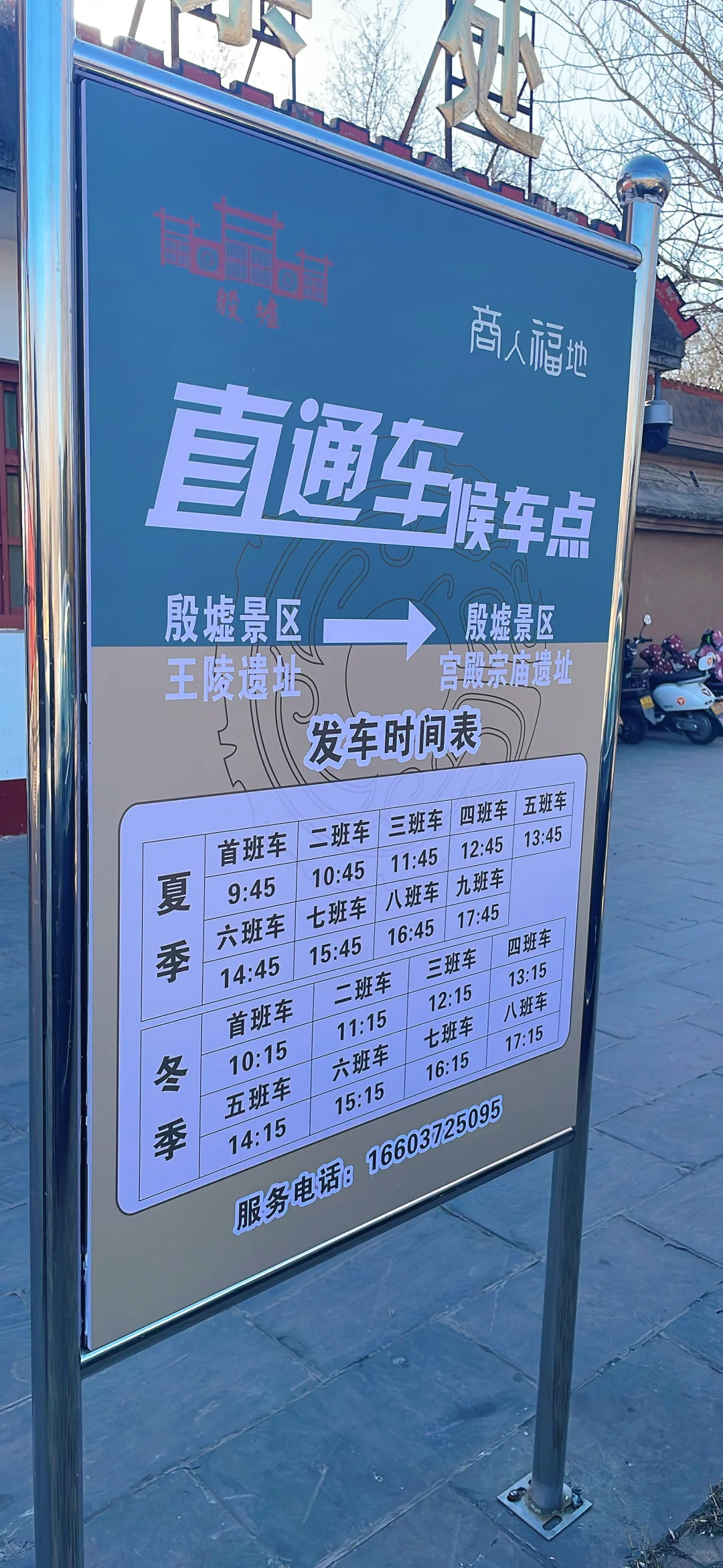 周末特种兵旅行🧳逃离天津48h:安阳(13/50)