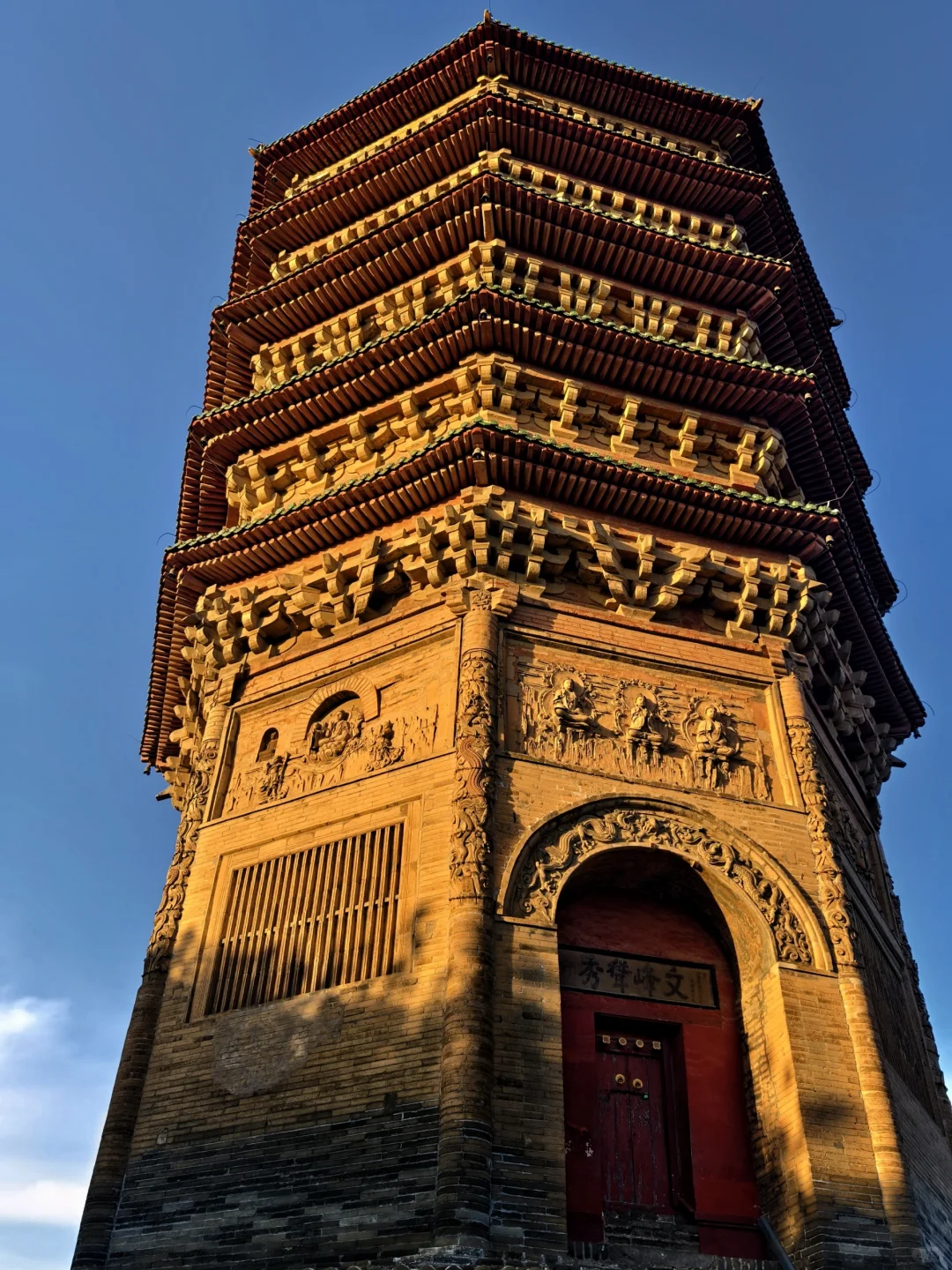 沐浴在夕阳中的安阳文峰塔