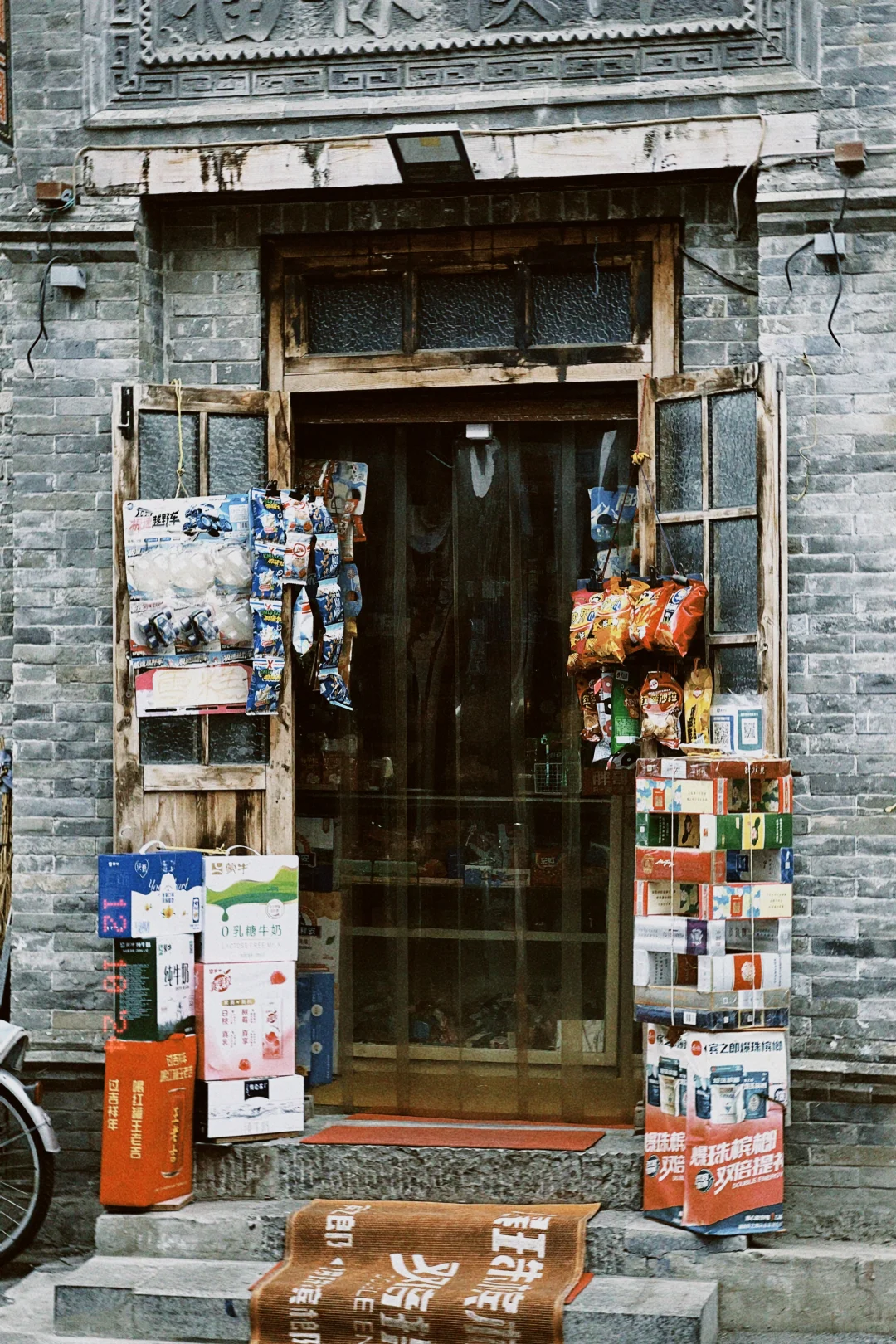 📍「安阳City Walk」