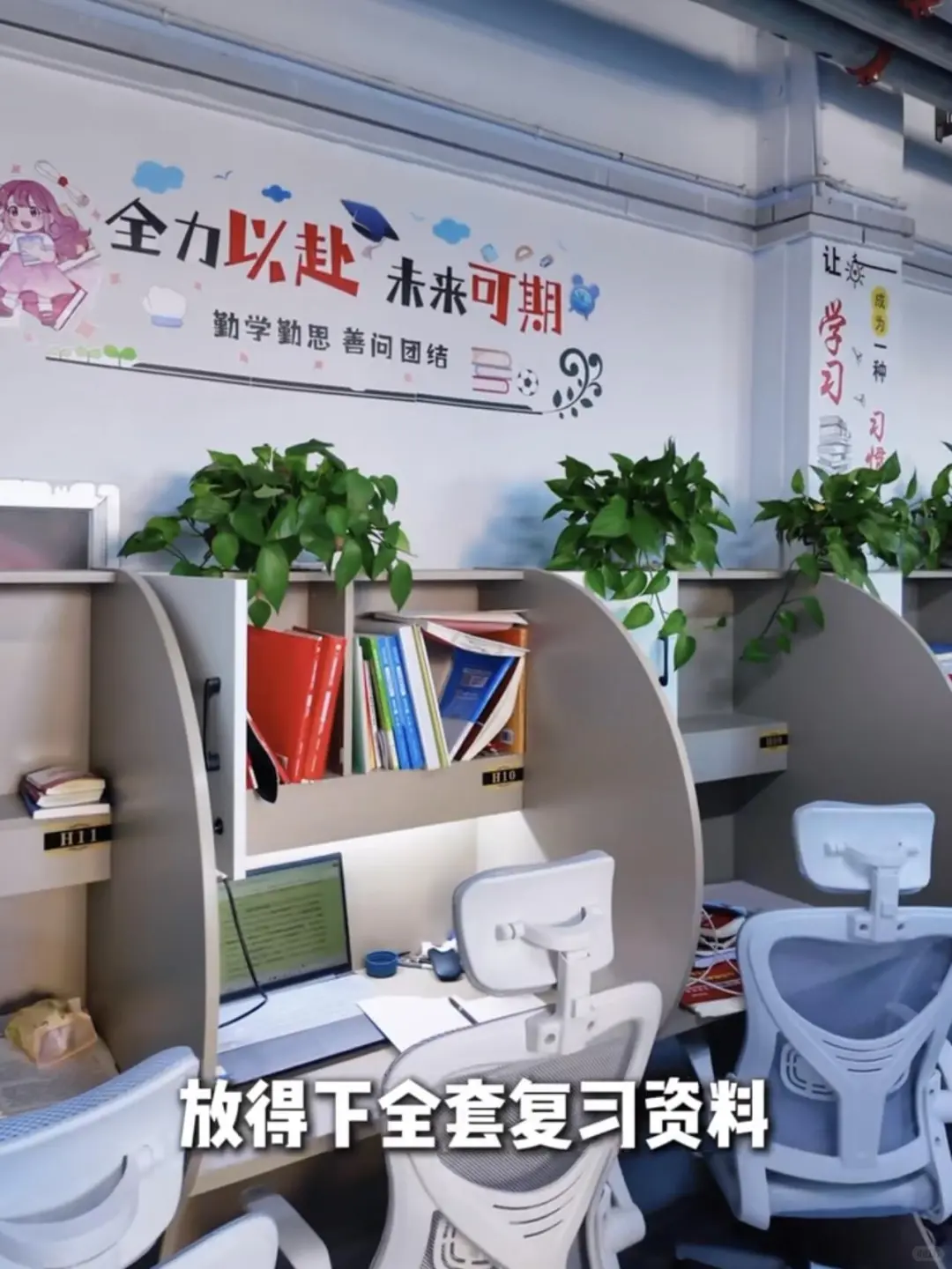 包了安阳2️⃣9️⃣8️⃣每月自习室+住宿+背书室