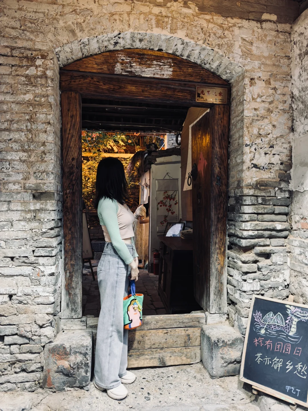 斯是陋巷 惟吾得意