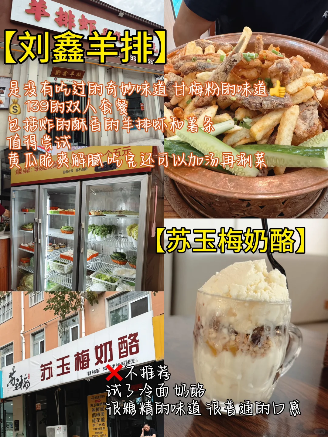 安阳真是挖到宝了❗️人均500+