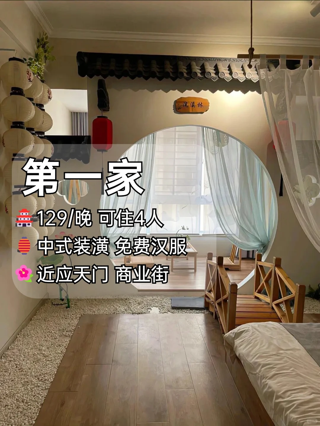 大家要的洛阳暑假住宿合集我整理好啦💌!!