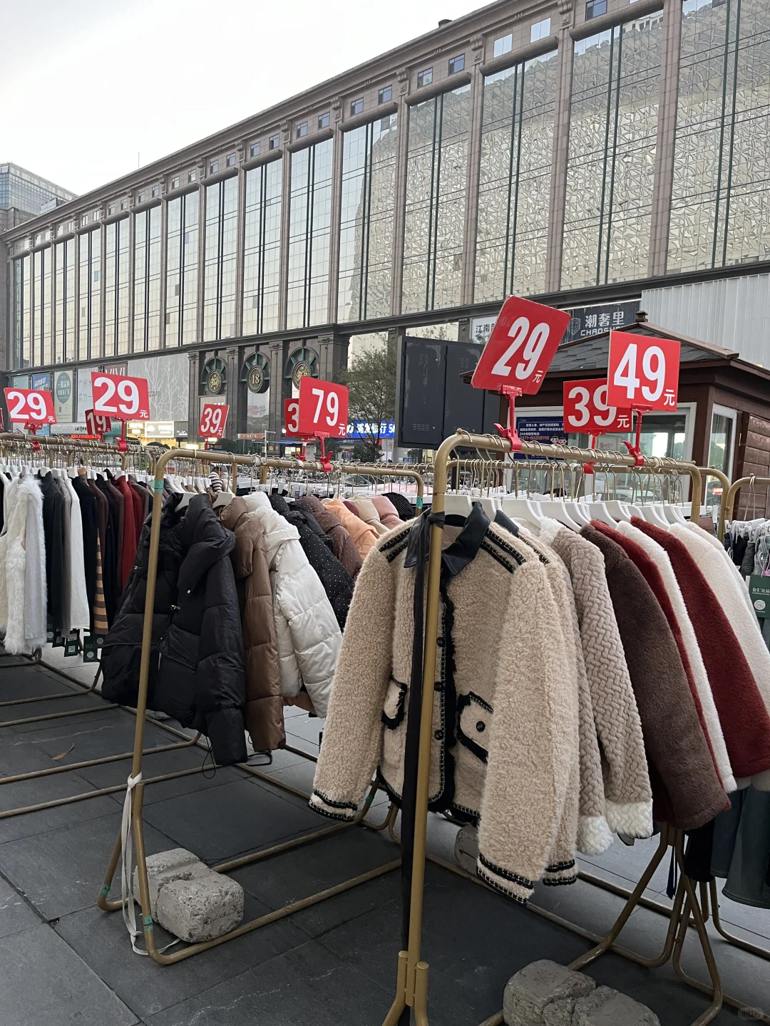 郑州银基旁边39r的棉衣29r的裤子谁没抢到🤨