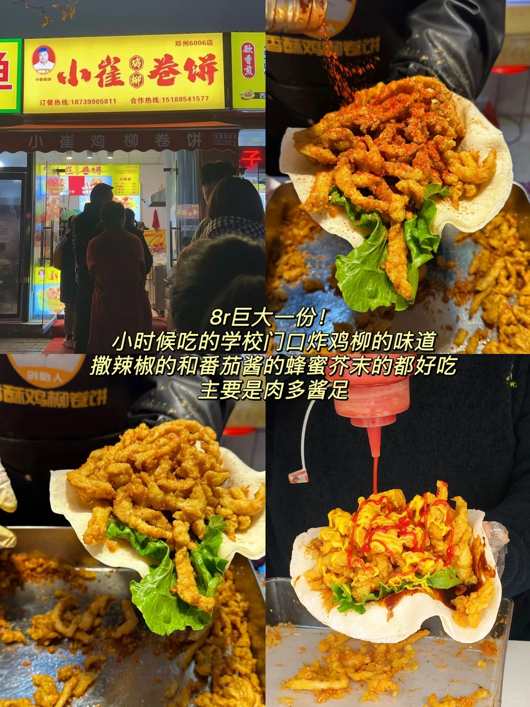 河南郑州——全国最适合穷鬼游的城市😆