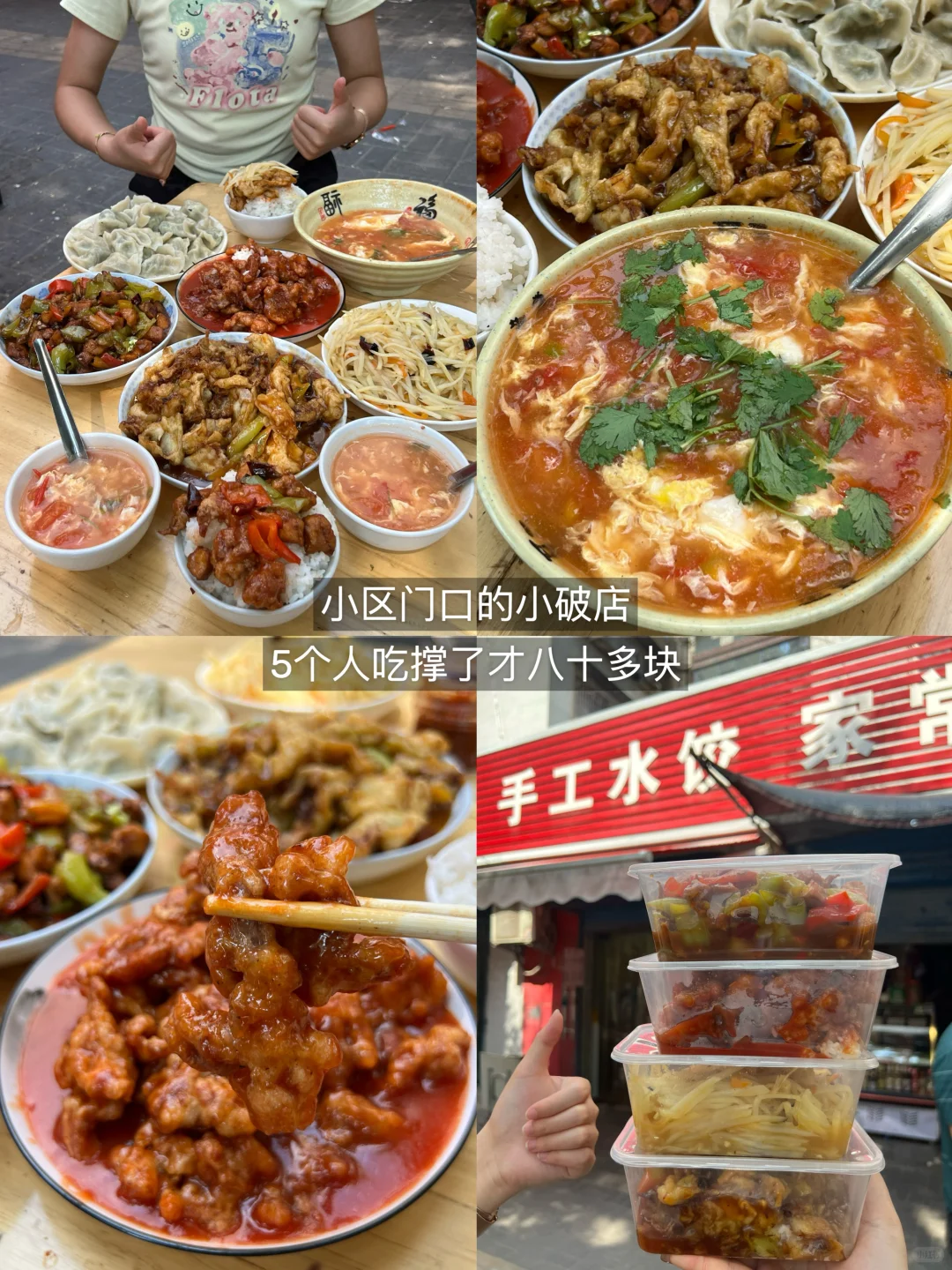 郑州人的一辈子（15家无广 ）