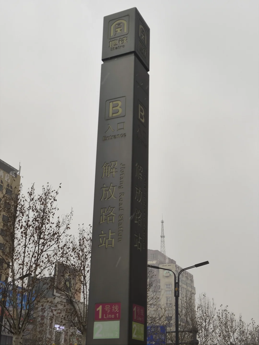 ❄️你那里下雪了嘛？