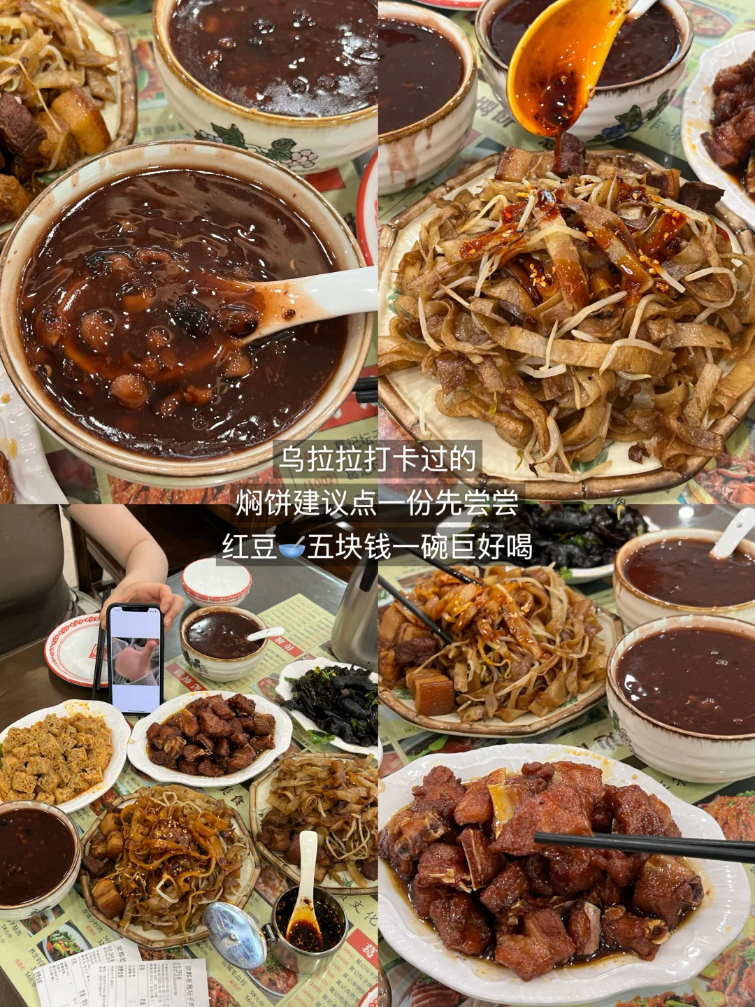 郑州人的一辈子（15家无广 ）