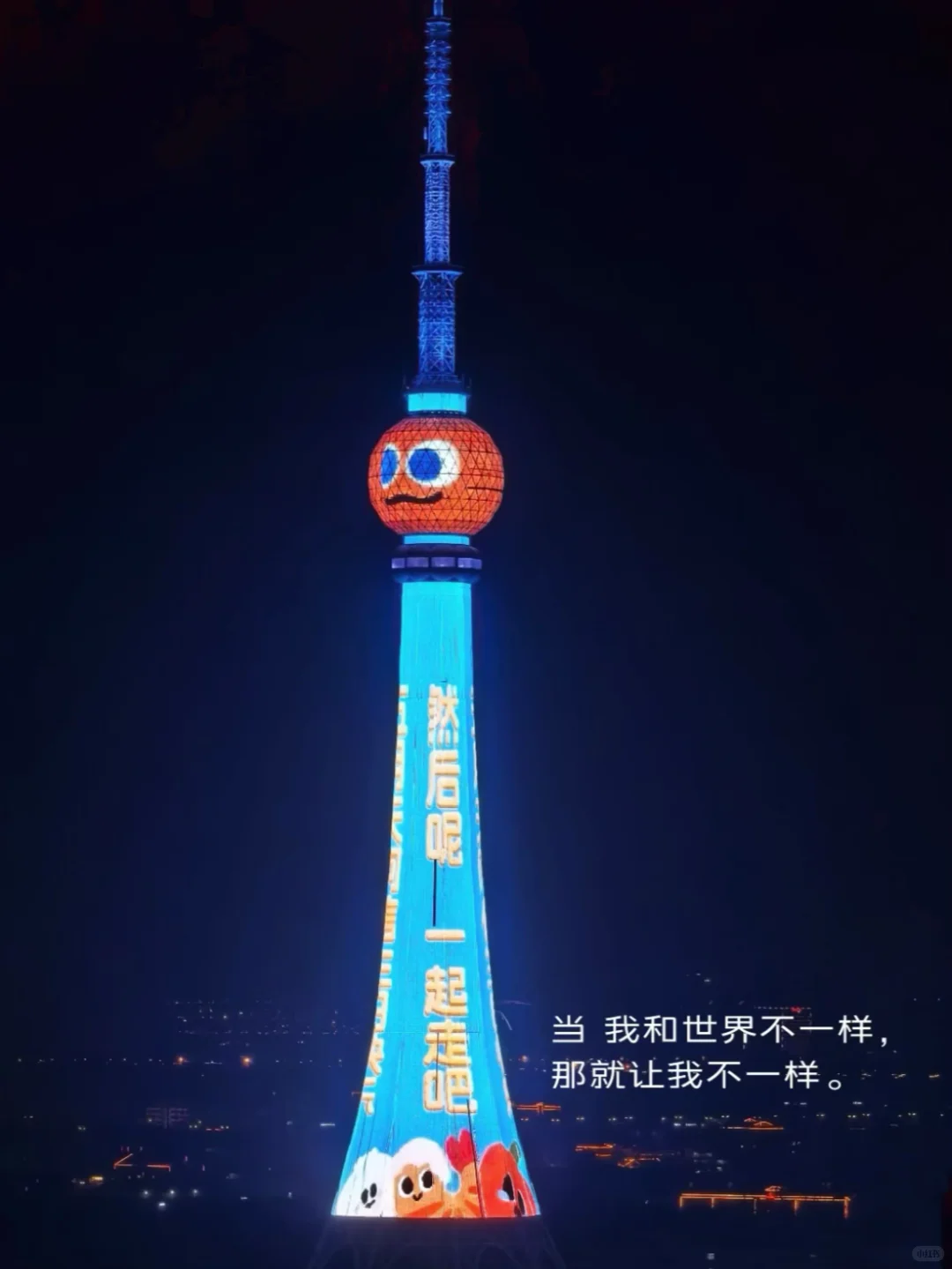 洛阳五迷们好样的🥕阿信生日快乐！！